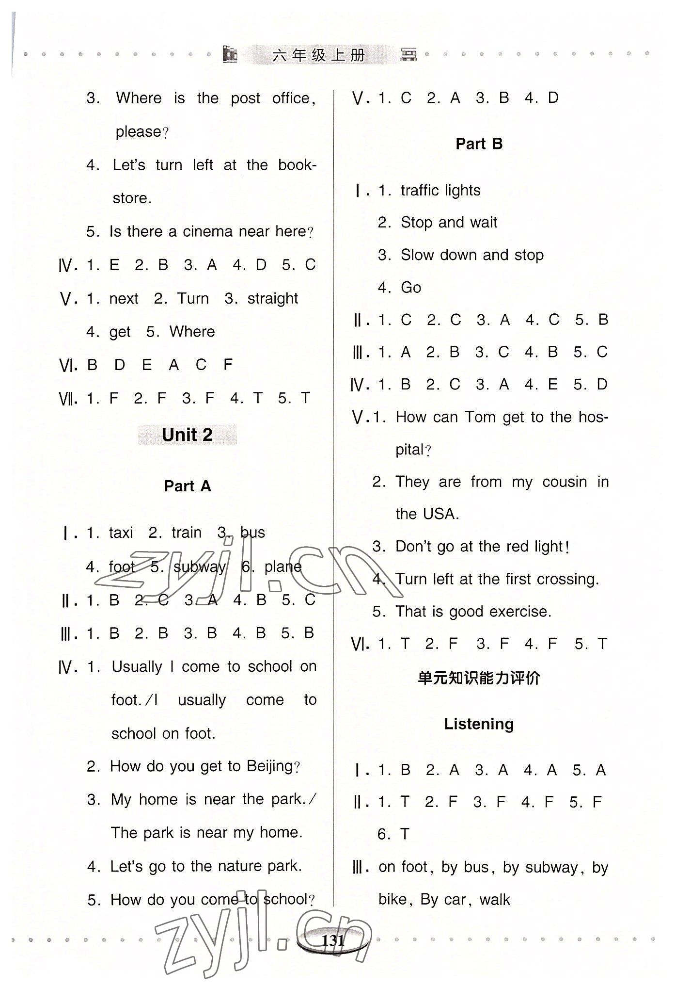 2022年智慧學習（同步學習）明天出版社六年級英語上冊人教版 第2頁