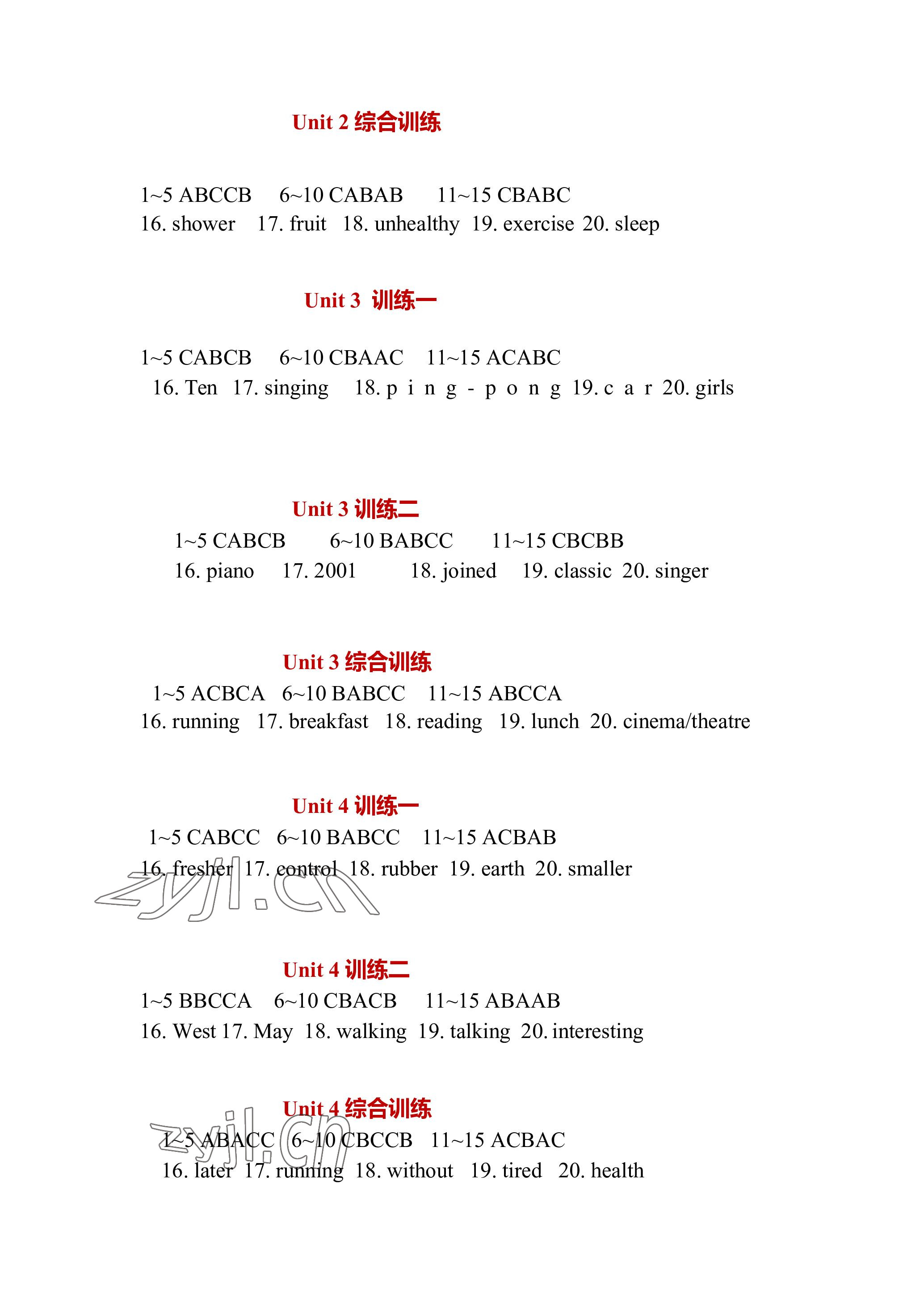2022年練吧6加1黑龍江教育出版社八年級(jí)英語(yǔ)上冊(cè)仁愛(ài)版 參考答案第2頁(yè)
