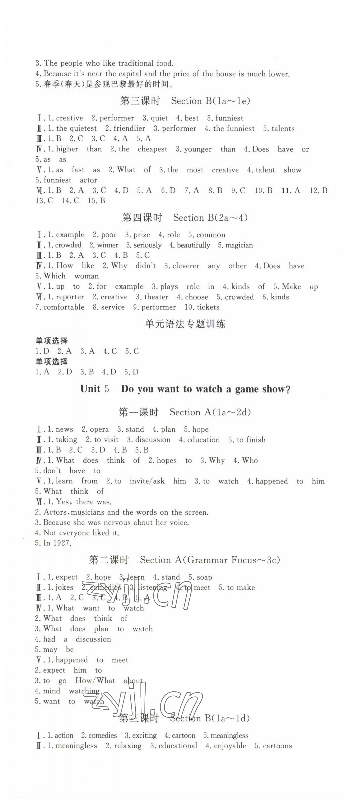 2022年課堂導(dǎo)學(xué)八年級(jí)英語上冊(cè) 第4頁