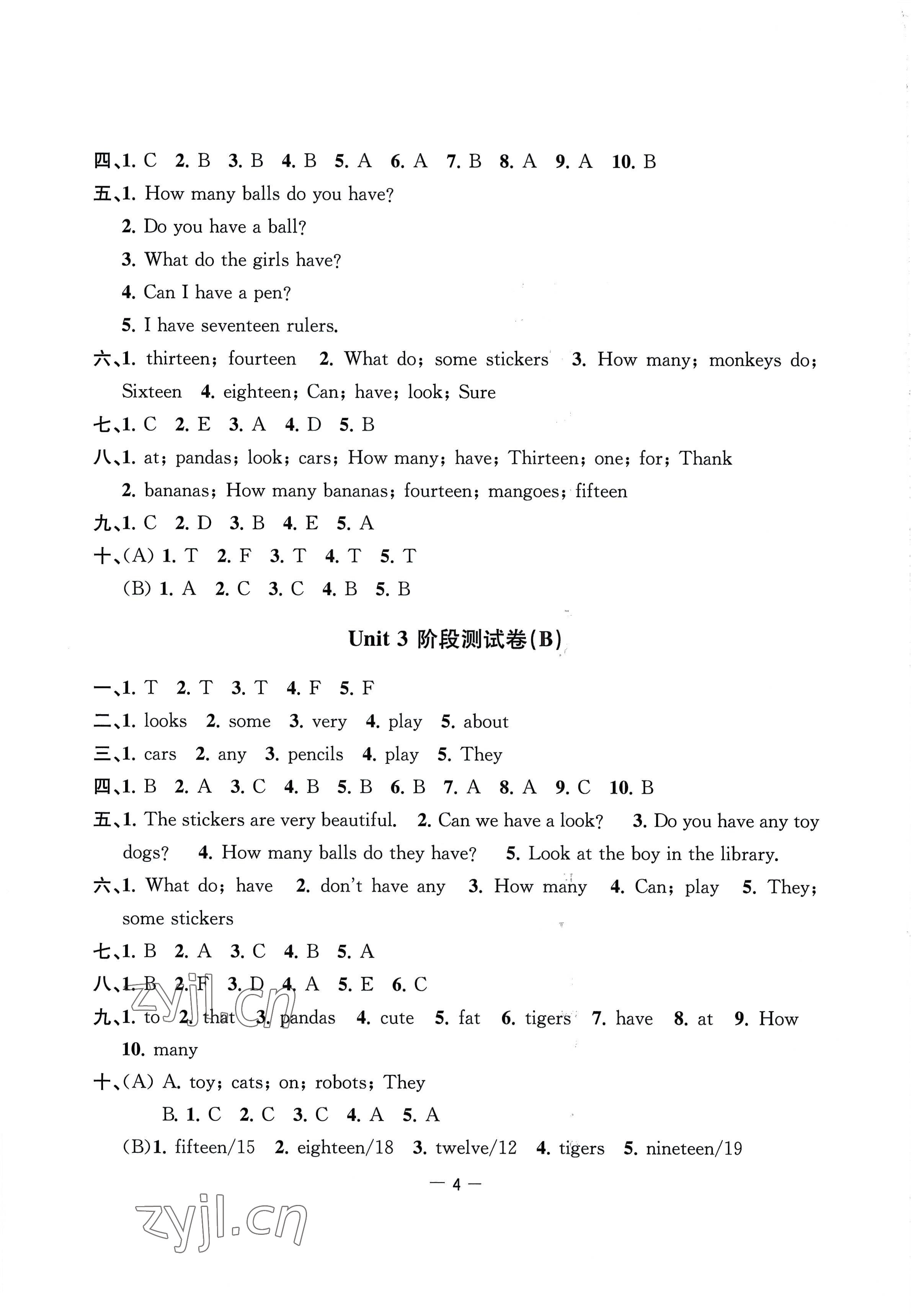 2022年通關(guān)提優(yōu)全能檢測(cè)卷四年級(jí)英語上冊(cè)譯林版 第4頁