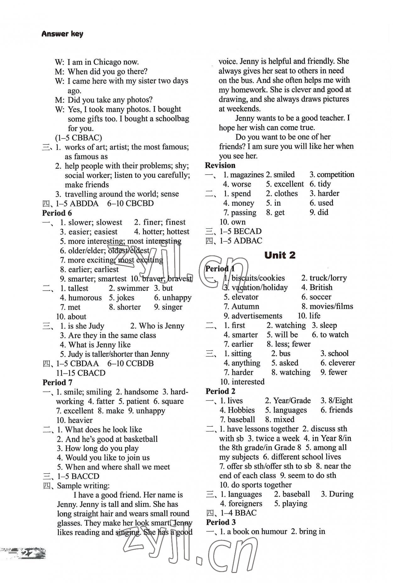 2022年課課練譯林出版社八年級(jí)英語上冊(cè)譯林版河南專版 參考答案第2頁