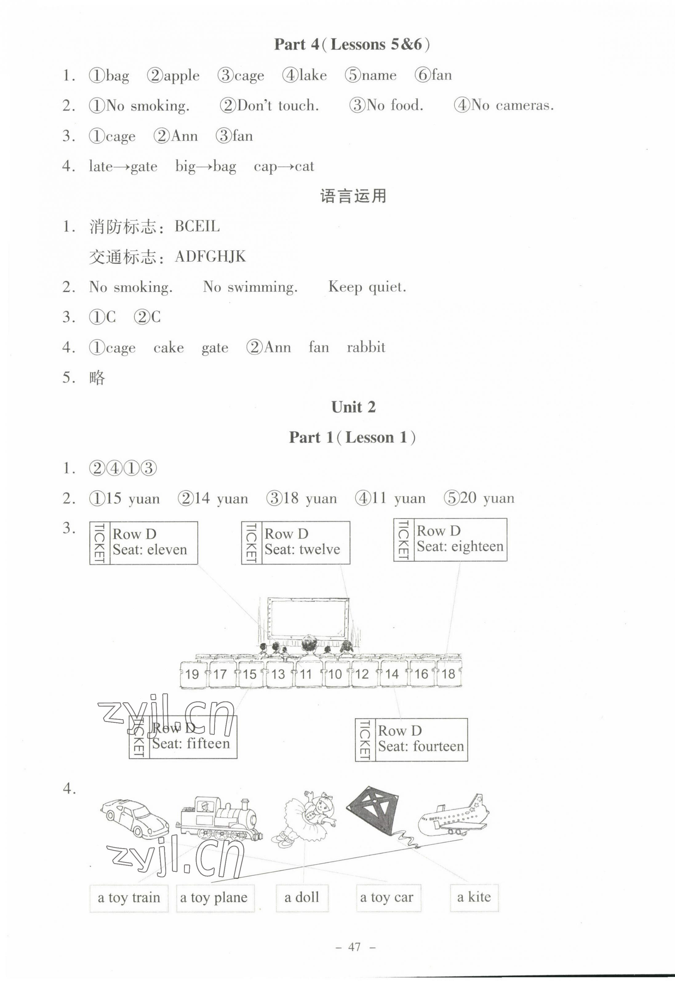 2022年英語伴你成長(zhǎng)四年級(jí)上冊(cè)北師大版河南專版北京師范大學(xué)出版社 第3頁