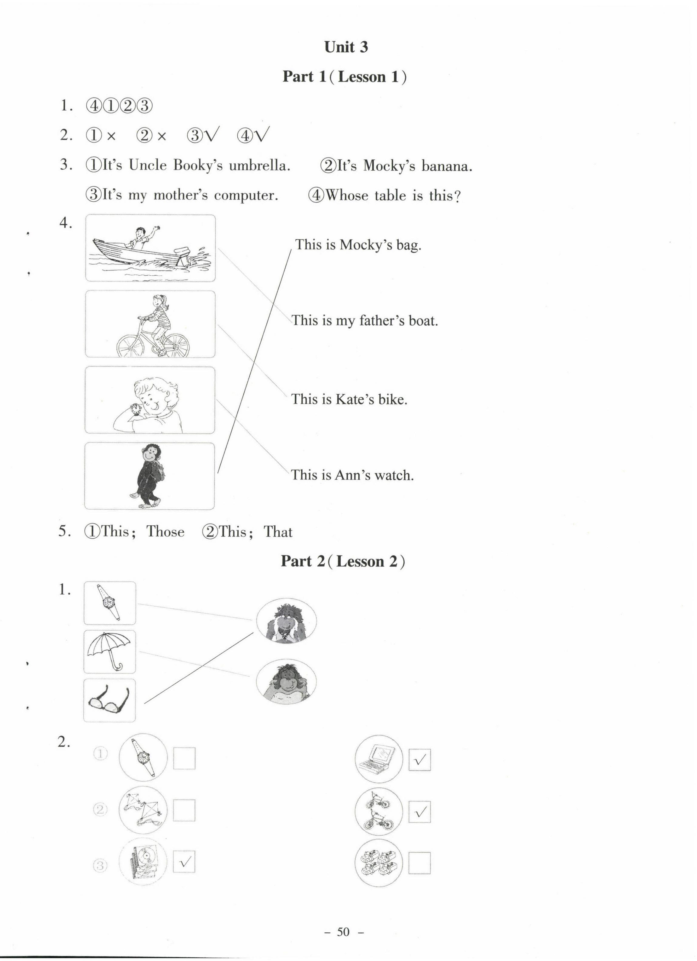 2022年英語(yǔ)伴你成長(zhǎng)四年級(jí)上冊(cè)北師大版河南專版北京師范大學(xué)出版社 第6頁(yè)