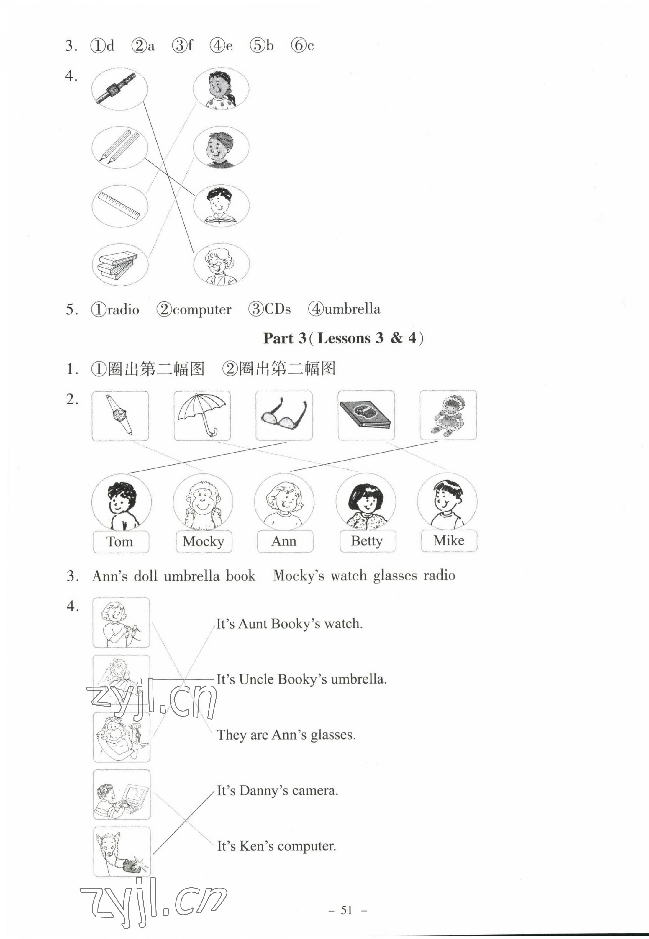 2022年英語伴你成長四年級上冊北師大版河南專版北京師范大學(xué)出版社 第7頁