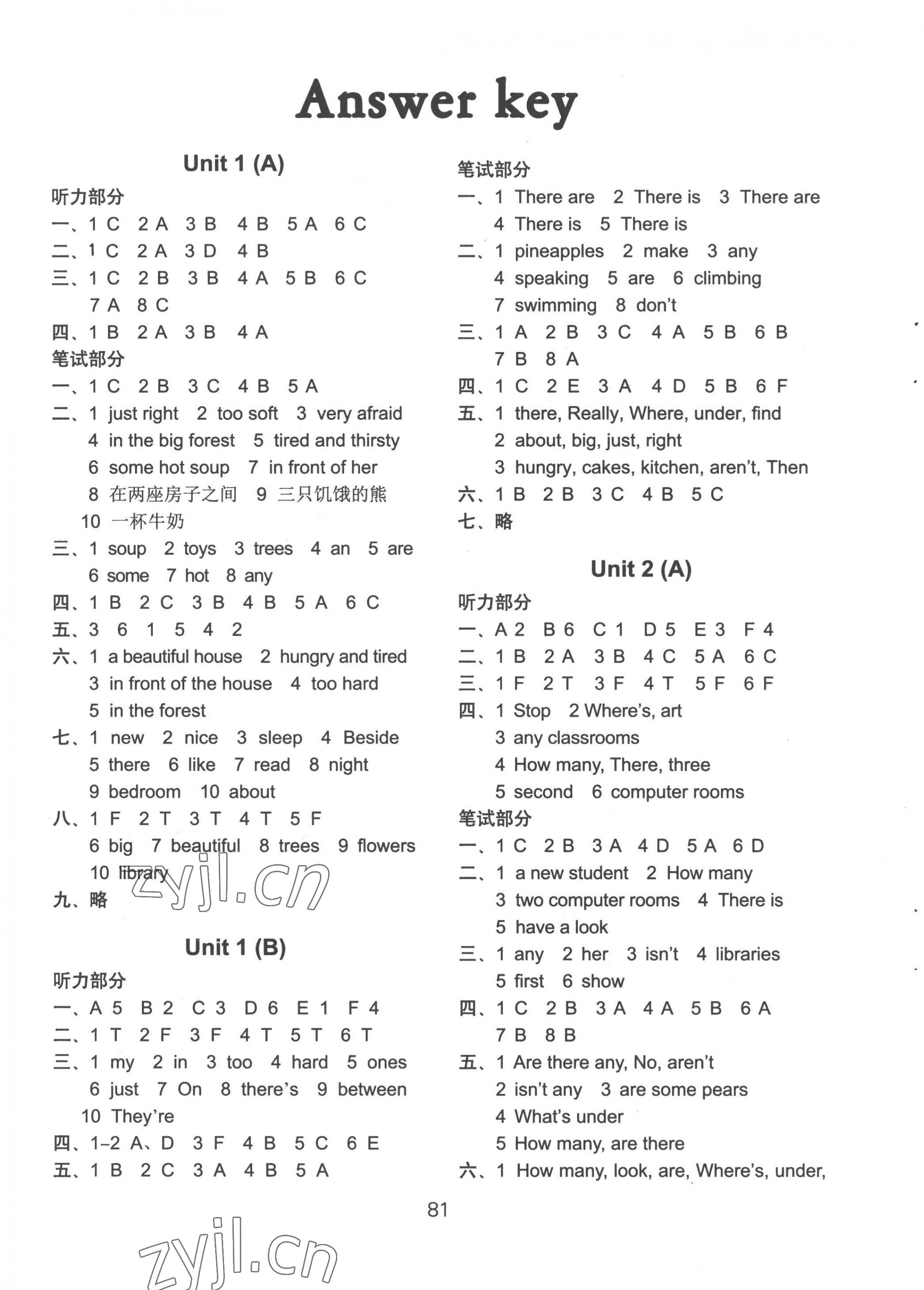 2022年課課練小學(xué)英語AB卷五年級(jí)上冊(cè)譯林版優(yōu)化版 第1頁