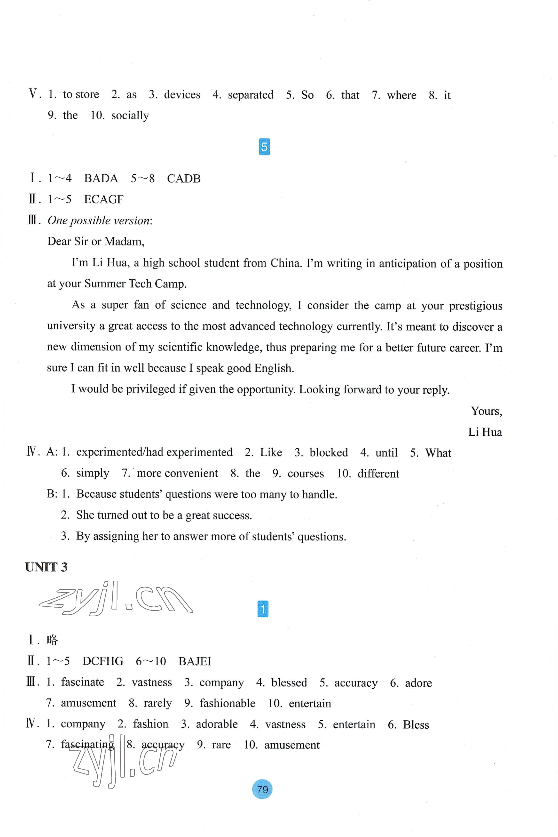 2022年作业本浙江教育出版社高中英语选择性必修第一册人教版 第5页