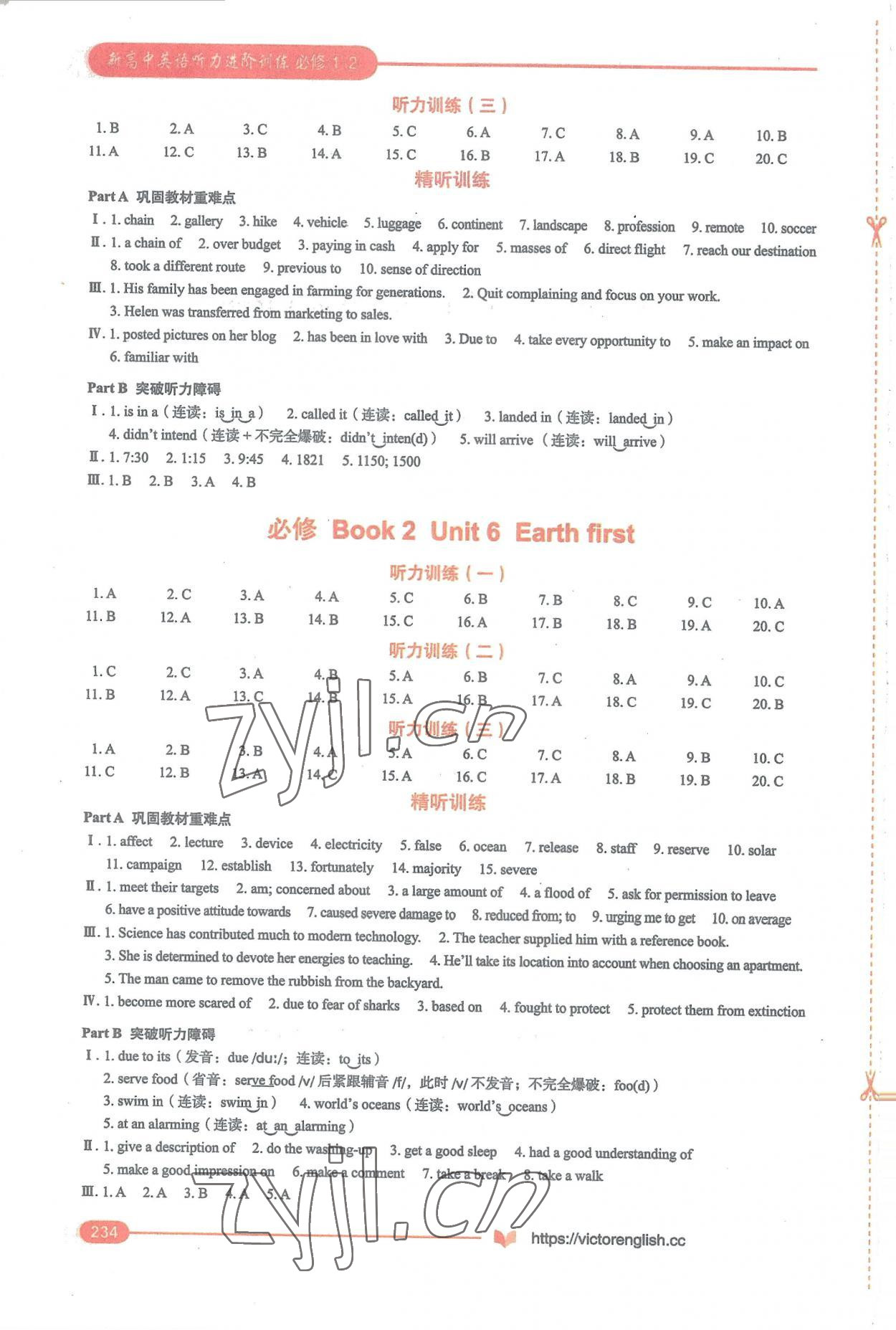 2022年新高中英語(yǔ)聽(tīng)力進(jìn)階訓(xùn)練高中必修1外研版 第8頁(yè)