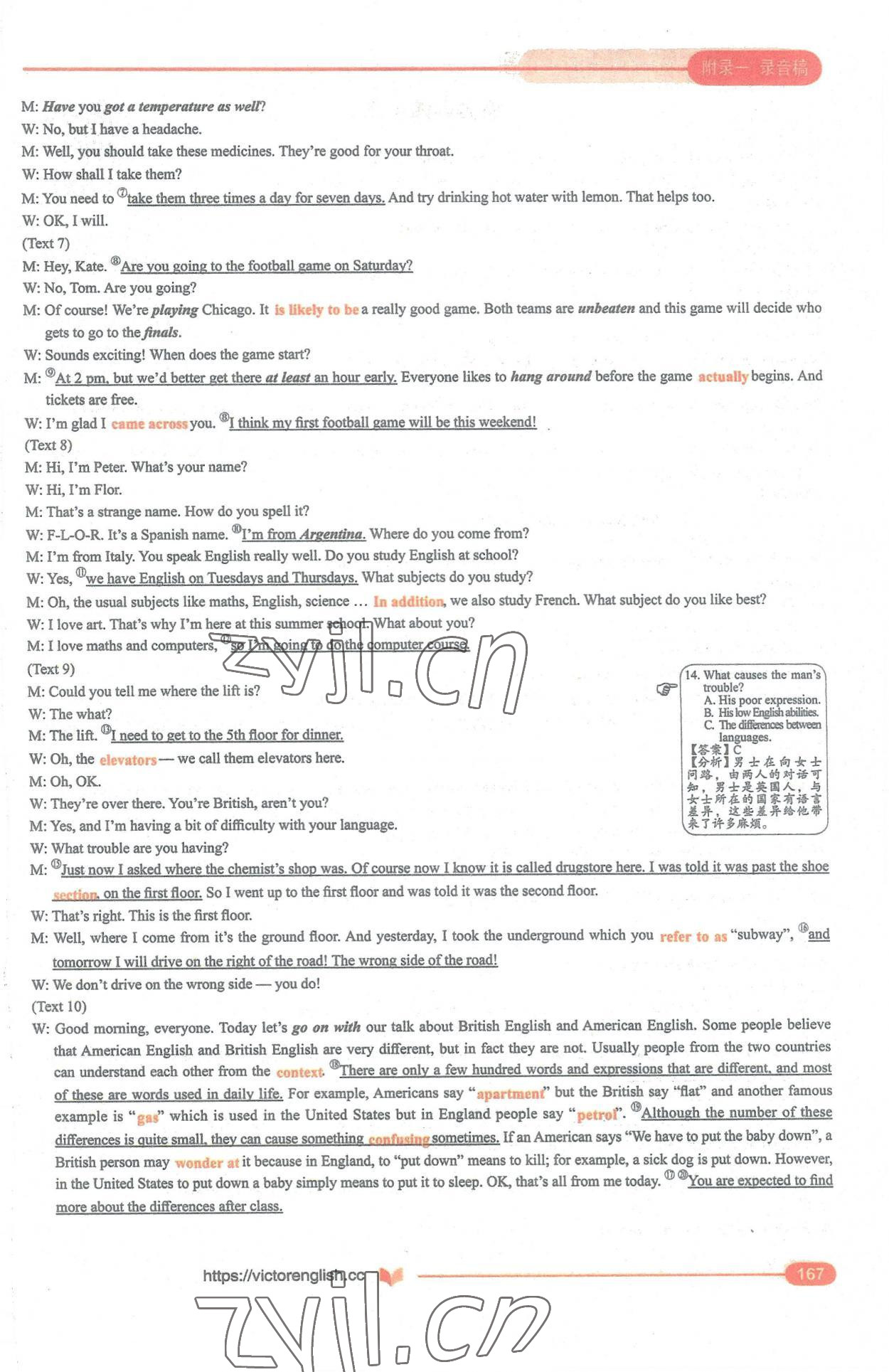 2022年新高中英語聽力進(jìn)階訓(xùn)練高中必修1外研版 第17頁