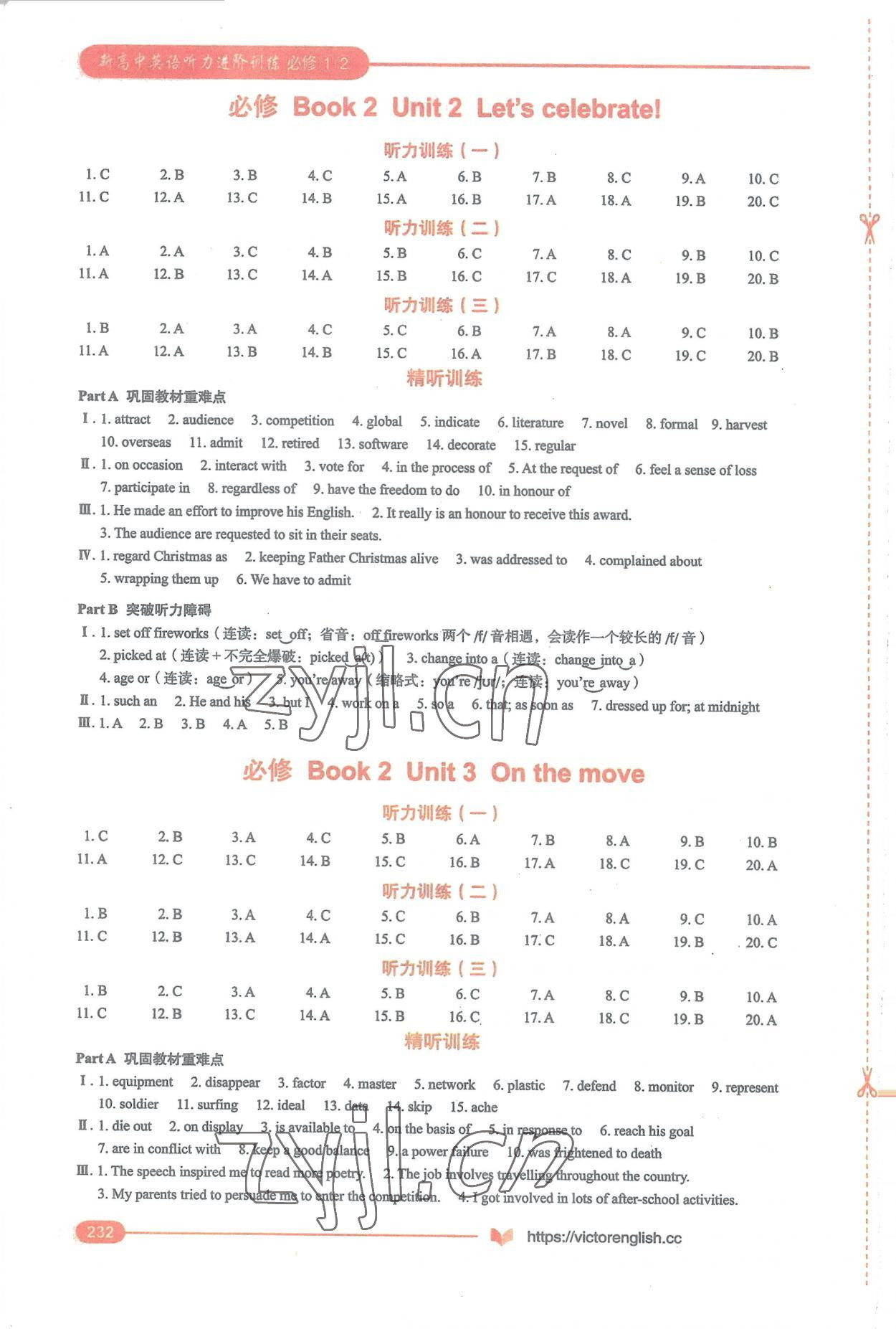 2022年新高中英語(yǔ)聽(tīng)力進(jìn)階訓(xùn)練高中必修1外研版 第6頁(yè)