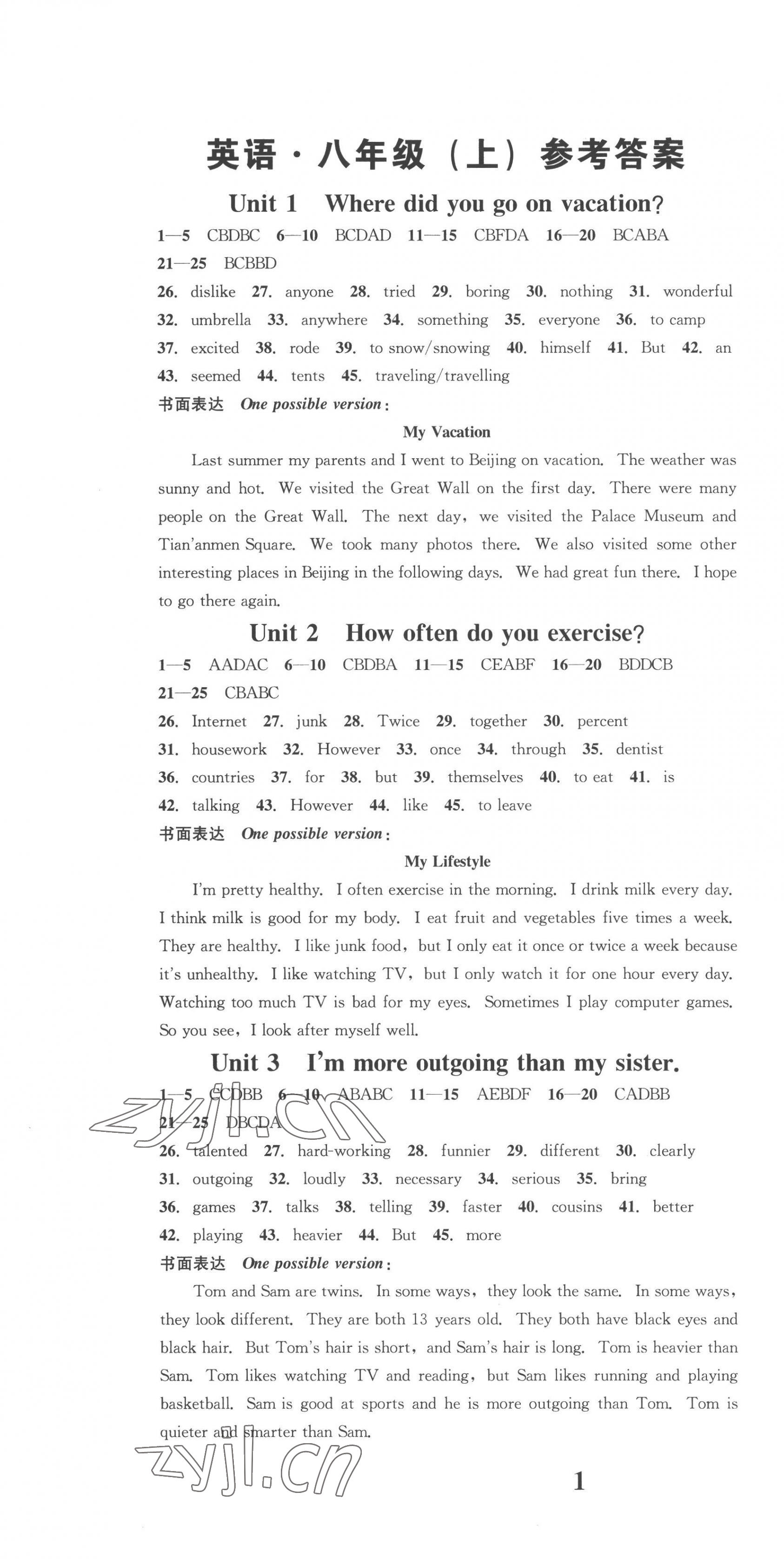 2022年學(xué)業(yè)質(zhì)量測(cè)試薄八年級(jí)英語(yǔ)上冊(cè)人教版 第1頁(yè)