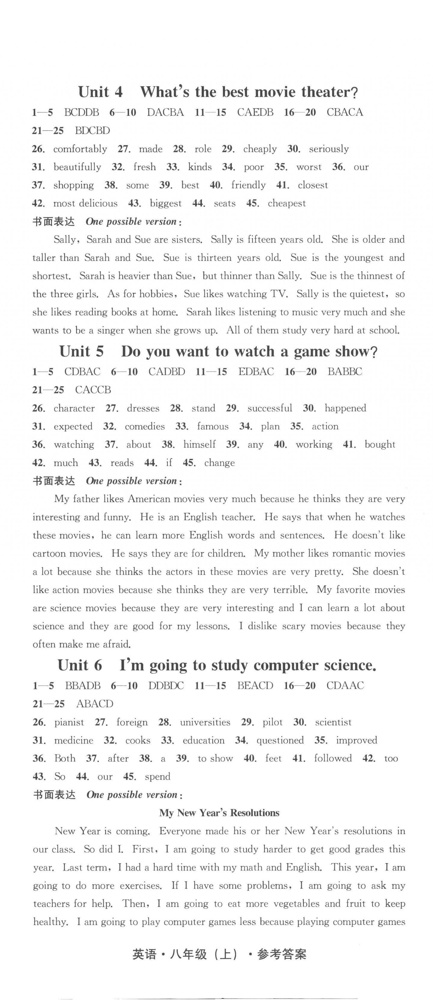 2022年學(xué)業(yè)質(zhì)量測試薄八年級(jí)英語上冊(cè)人教版 第2頁