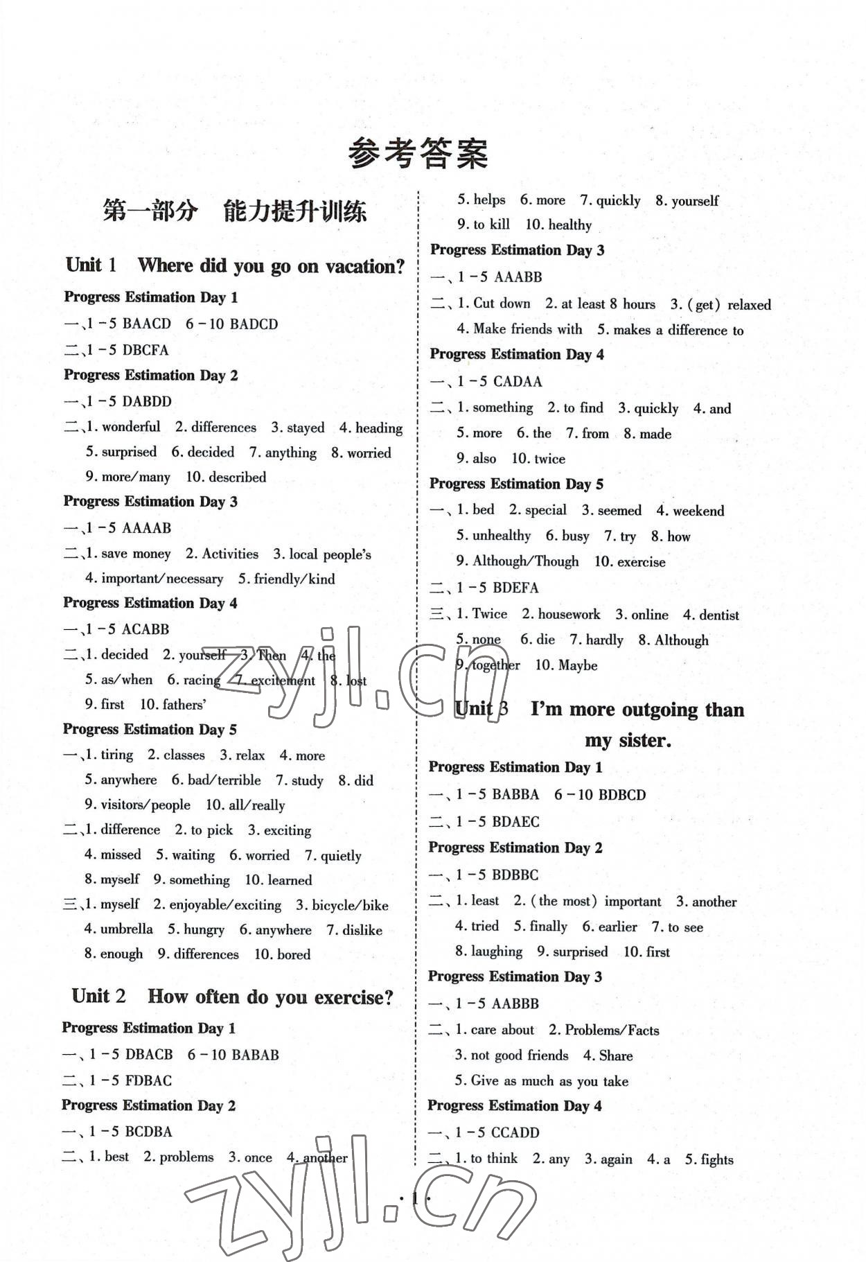 2022年巧練提分八年級(jí)英語(yǔ)上冊(cè)人教版 參考答案第1頁(yè)