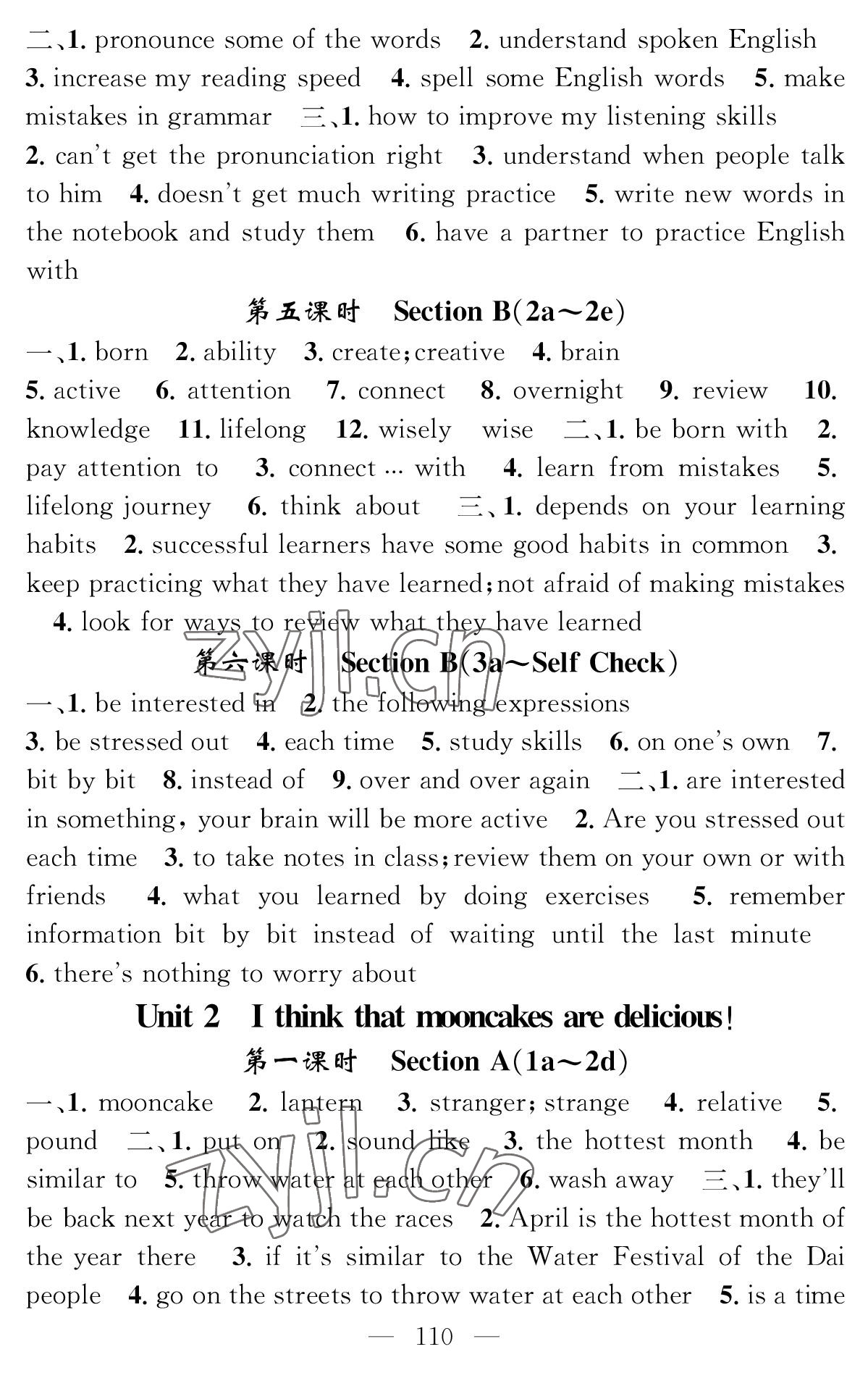 2022年智慧課堂創(chuàng)新作業(yè)九年級(jí)英語(yǔ)上冊(cè)人教版 參考答案第2頁(yè)