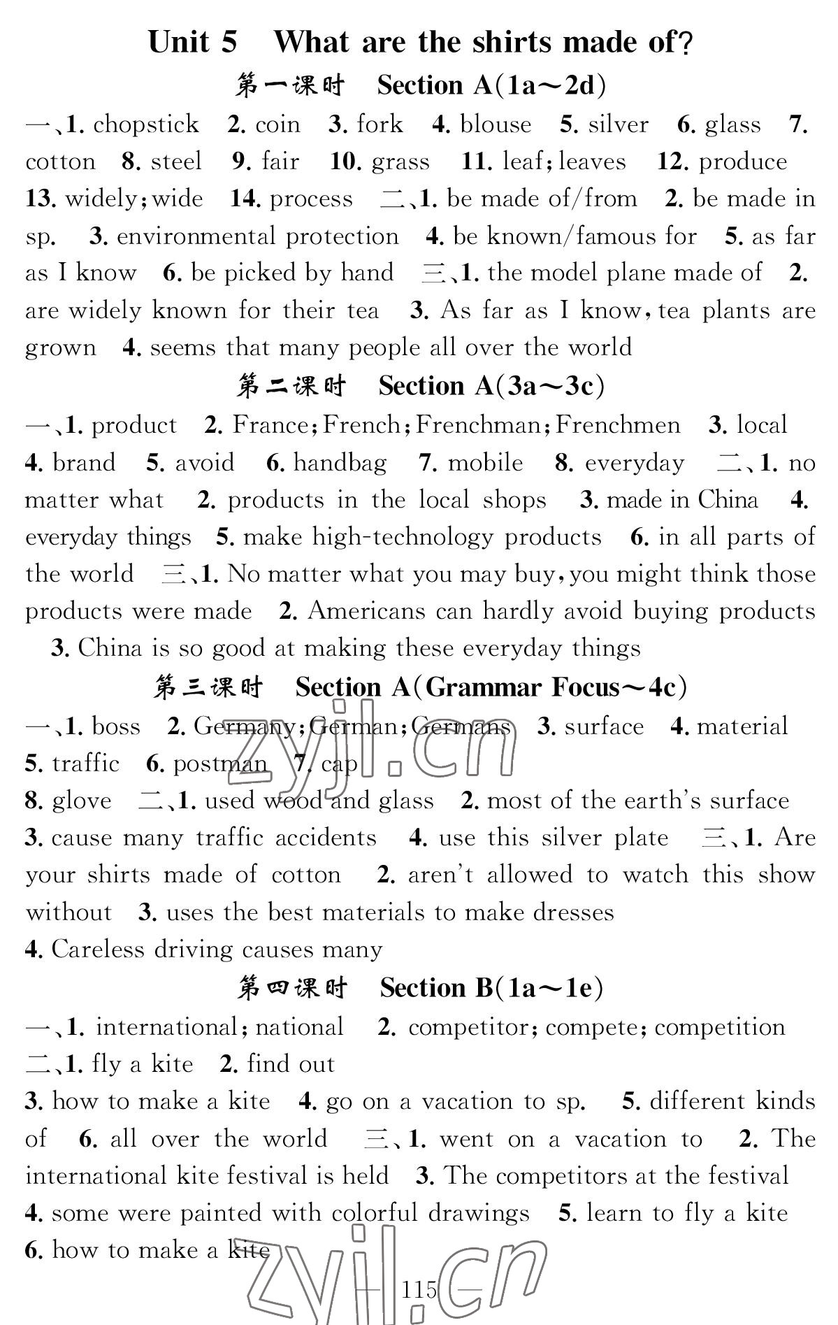 2022年智慧課堂創(chuàng)新作業(yè)九年級(jí)英語(yǔ)上冊(cè)人教版 參考答案第7頁(yè)