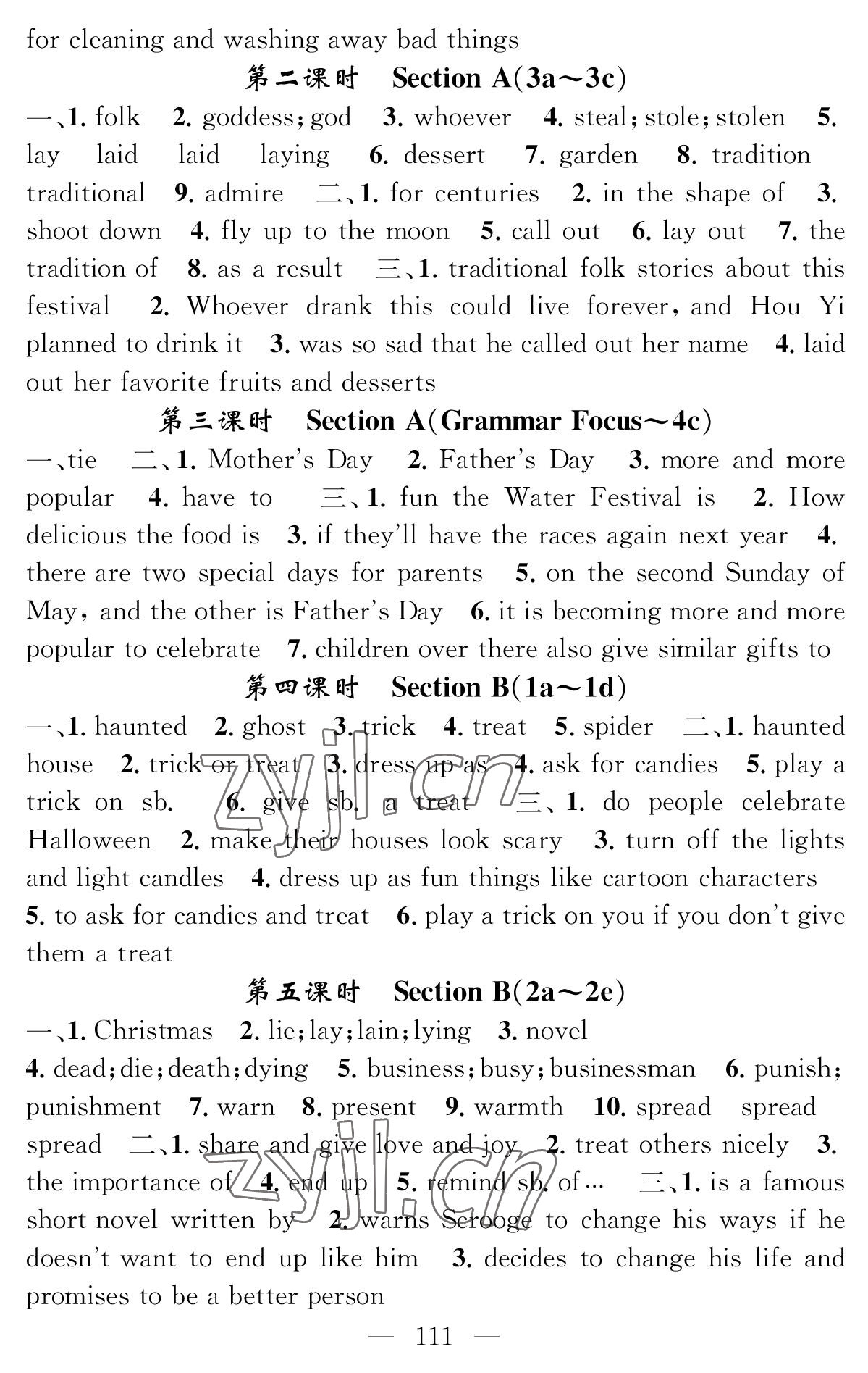 2022年智慧課堂創(chuàng)新作業(yè)九年級(jí)英語(yǔ)上冊(cè)人教版&nbsp;參考答案第3頁(yè)