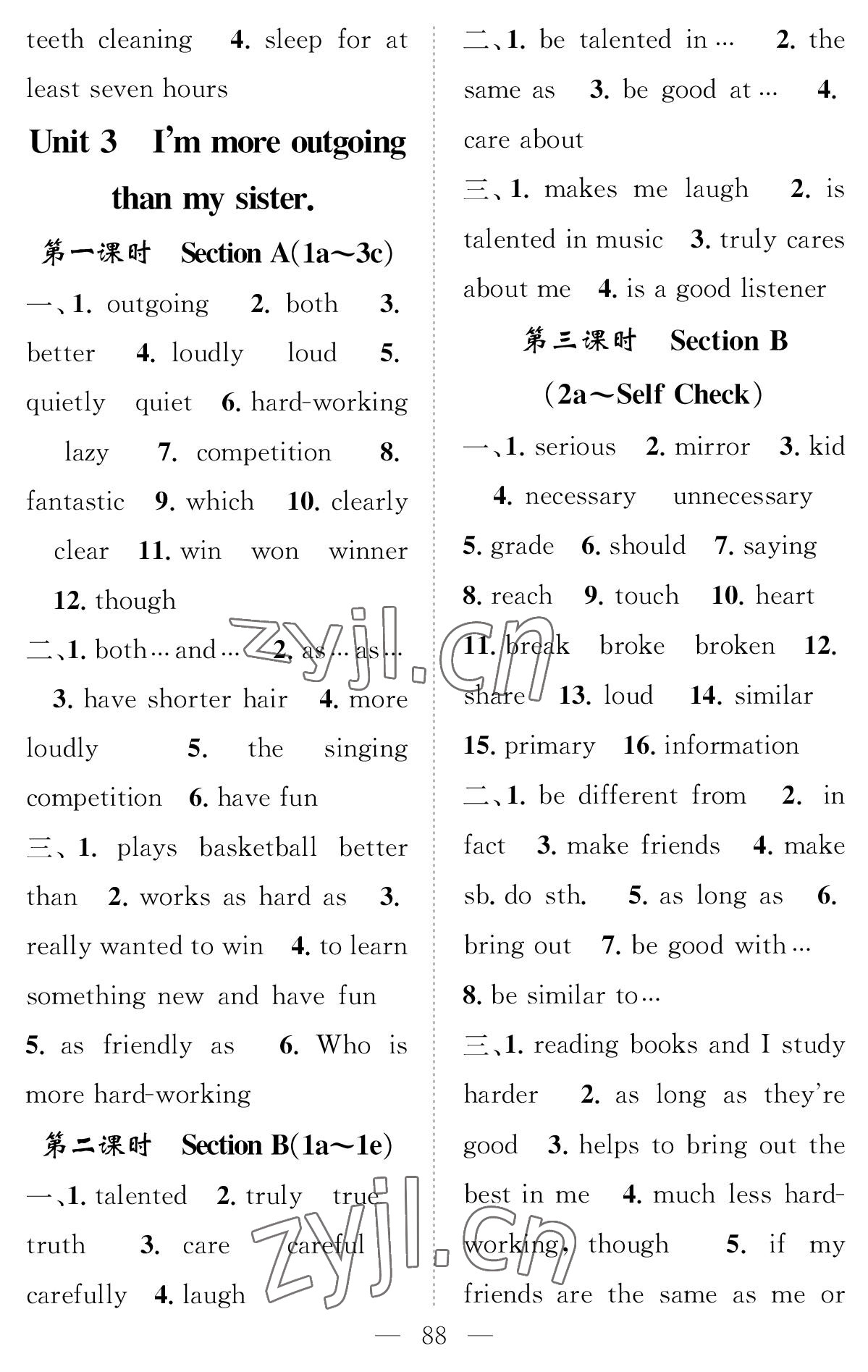 2022年智慧課堂創(chuàng)新作業(yè)八年級英語上冊人教版 參考答案第4頁