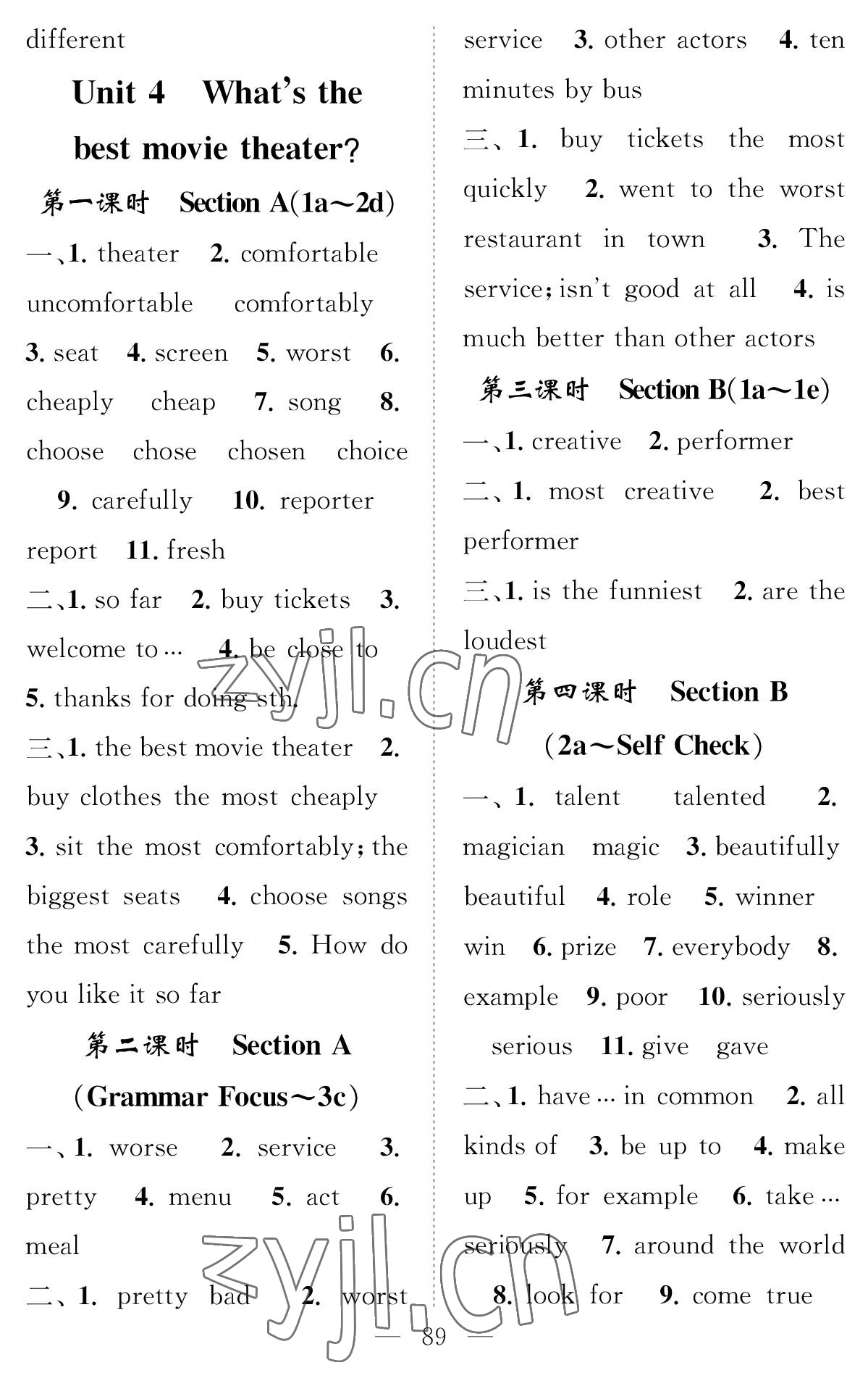 2022年智慧課堂創(chuàng)新作業(yè)八年級英語上冊人教版 參考答案第5頁