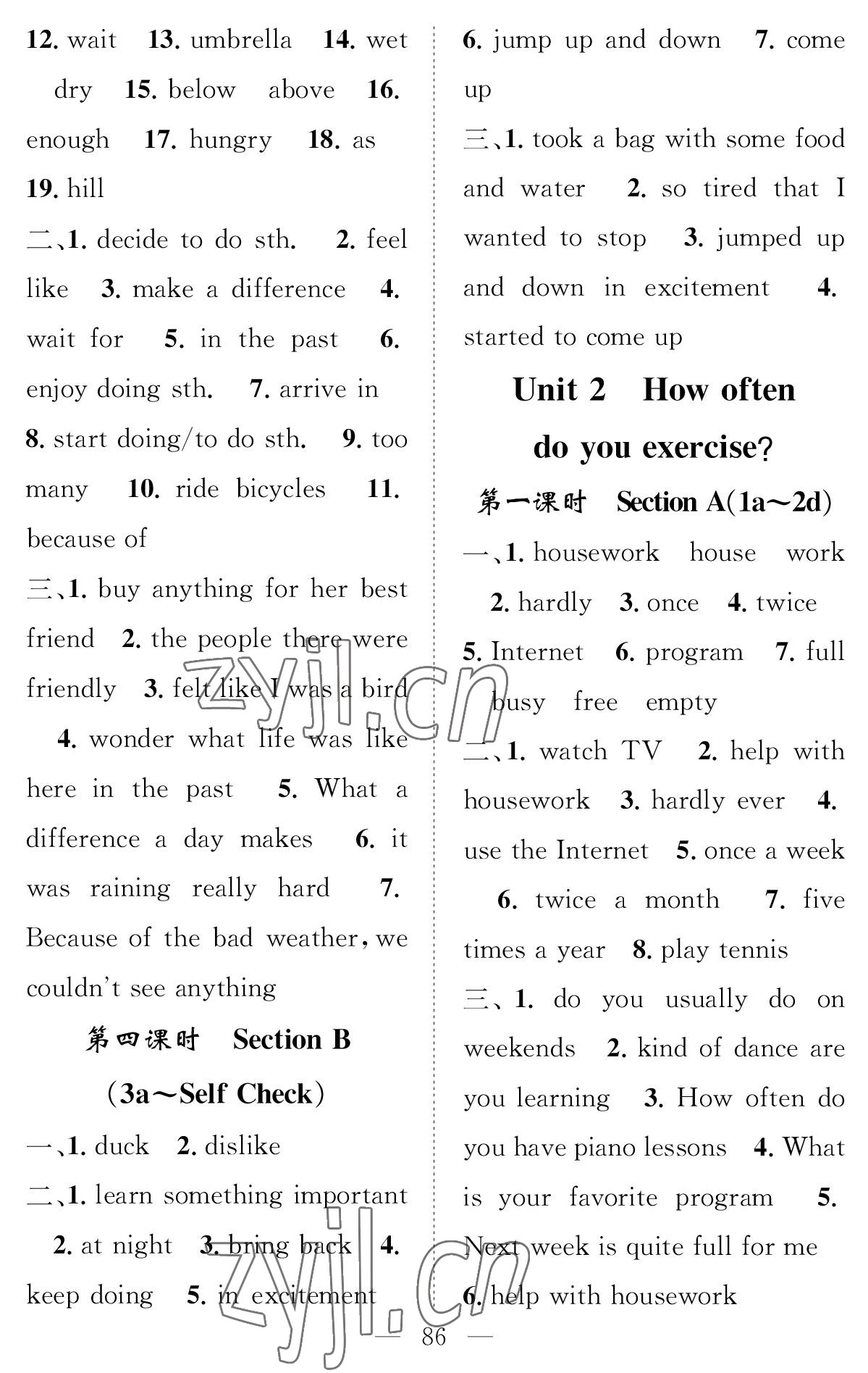 2022年智慧課堂創(chuàng)新作業(yè)八年級(jí)英語(yǔ)上冊(cè)人教版 參考答案第2頁(yè)