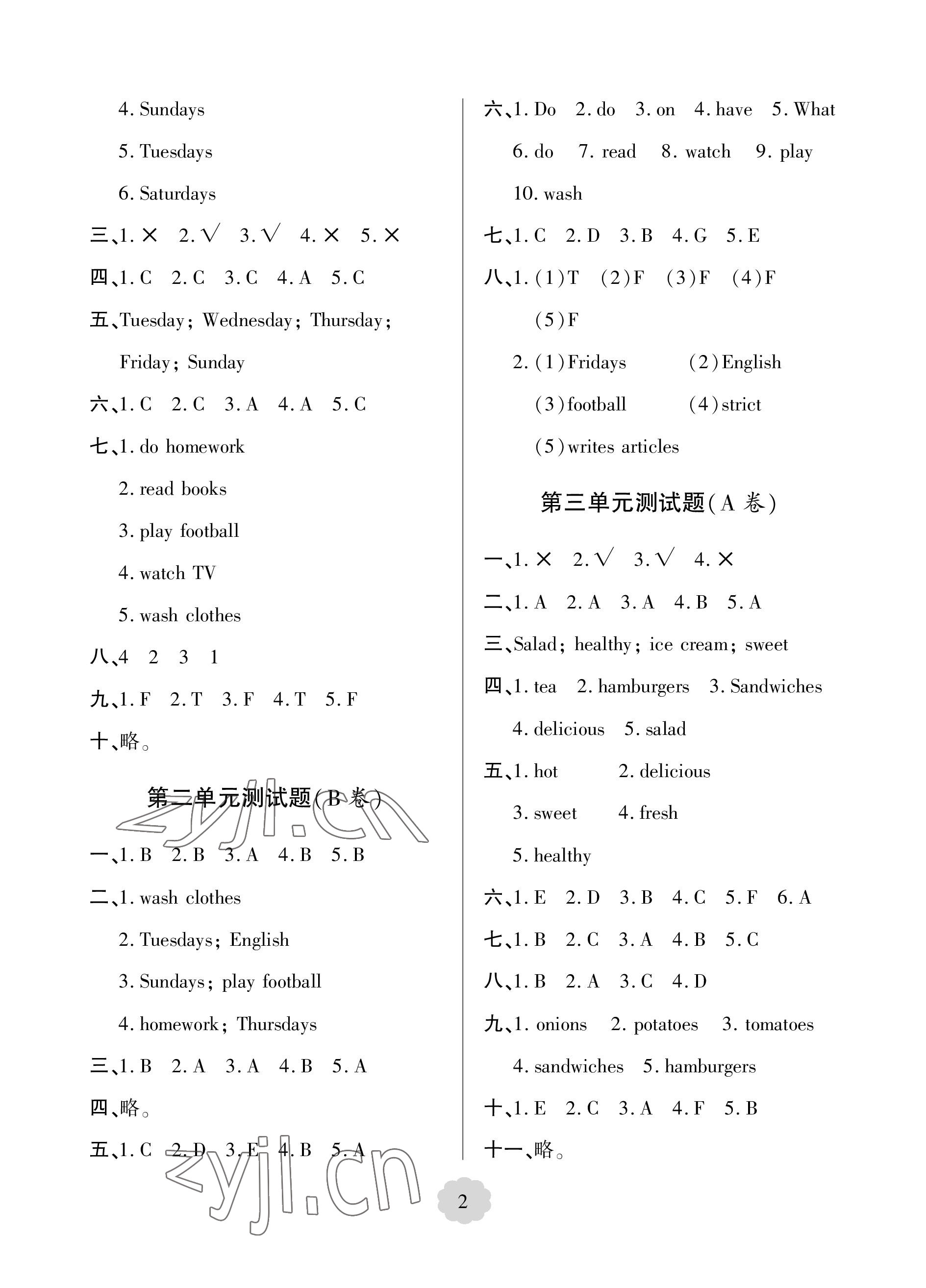 2022年單元自測(cè)試卷青島出版社五年級(jí)英語(yǔ)上冊(cè)人教版 參考答案第2頁(yè)