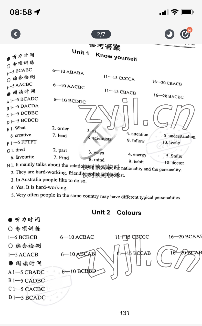 2022年新課標(biāo)初中英語同步聽讀訓(xùn)練九年級(jí)英語上冊(cè)譯林版 參考答案第1頁