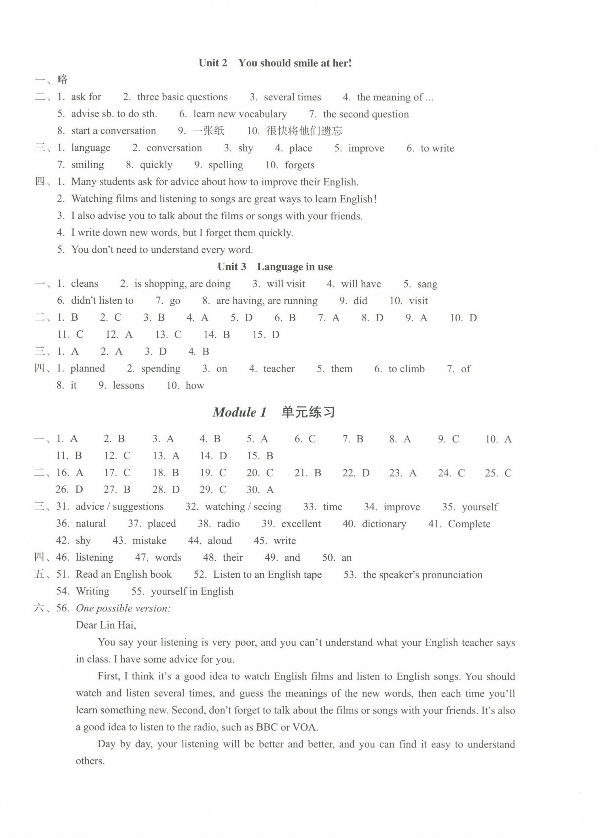 2022年單元學習指導與練習八年級英語上冊外研版 第2頁