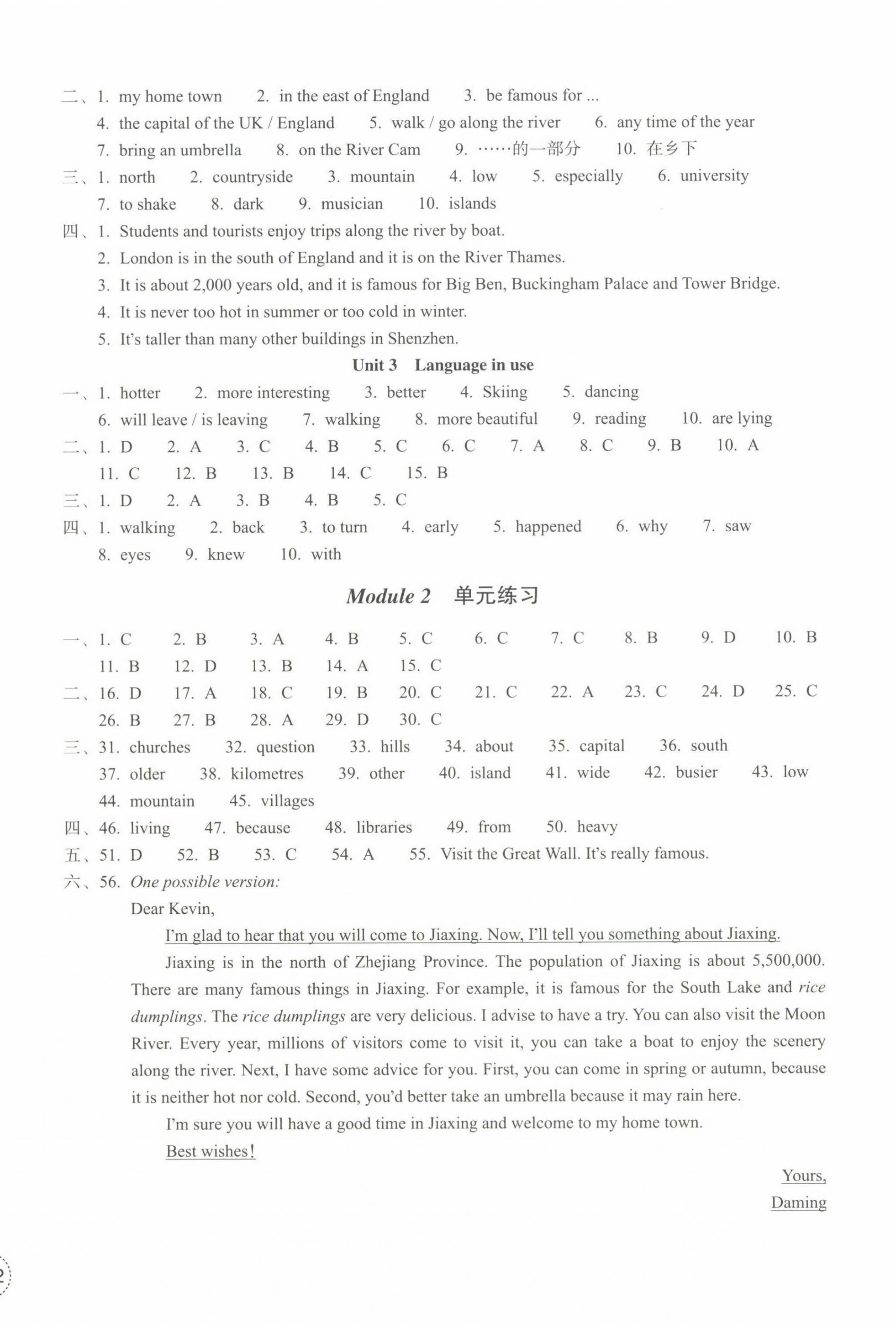 2022年單元學(xué)習(xí)指導(dǎo)與練習(xí)八年級(jí)英語上冊外研版 第4頁