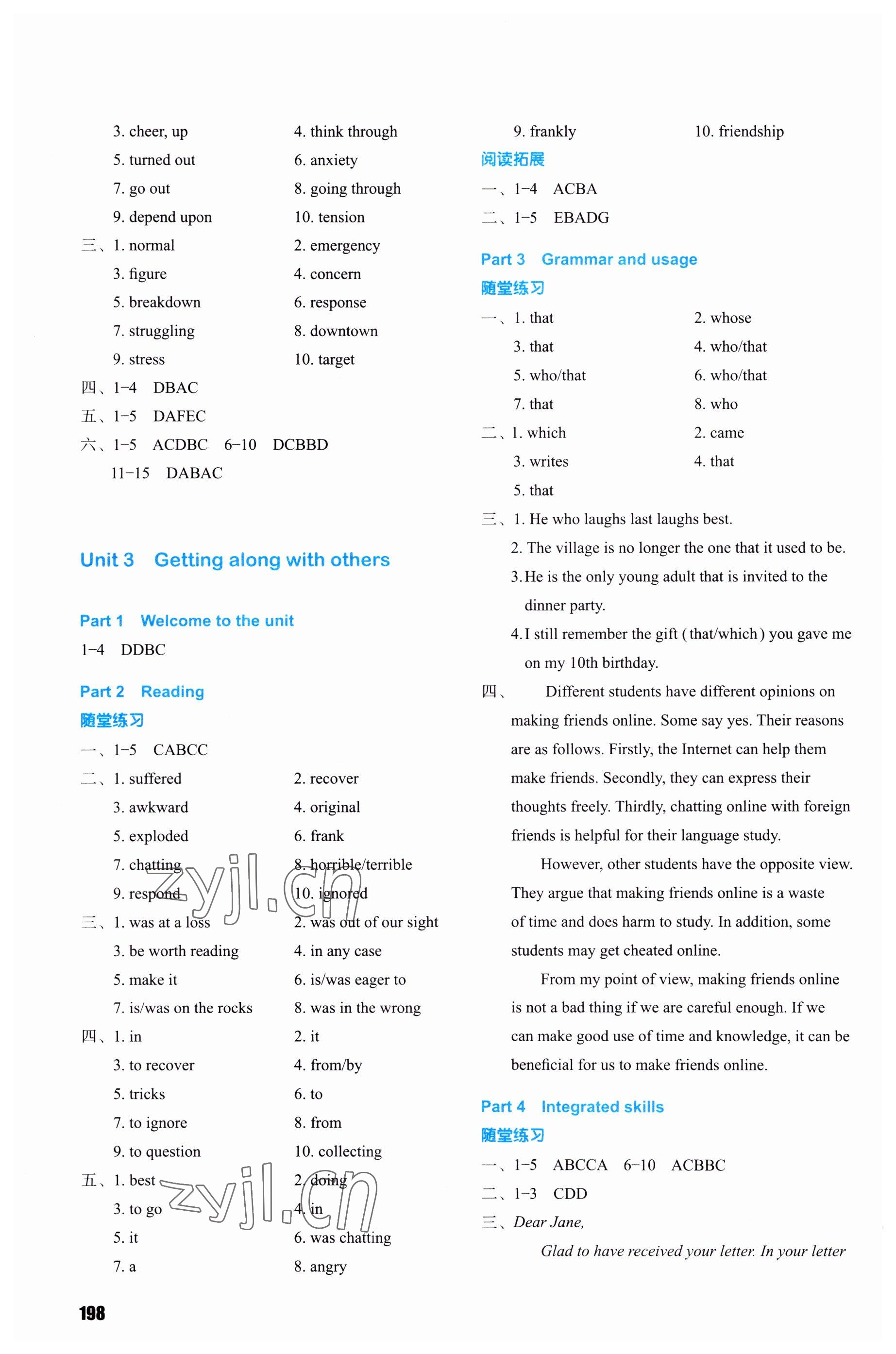 2022年高中英語(yǔ)課課練高中必修1譯林版 第6頁(yè)