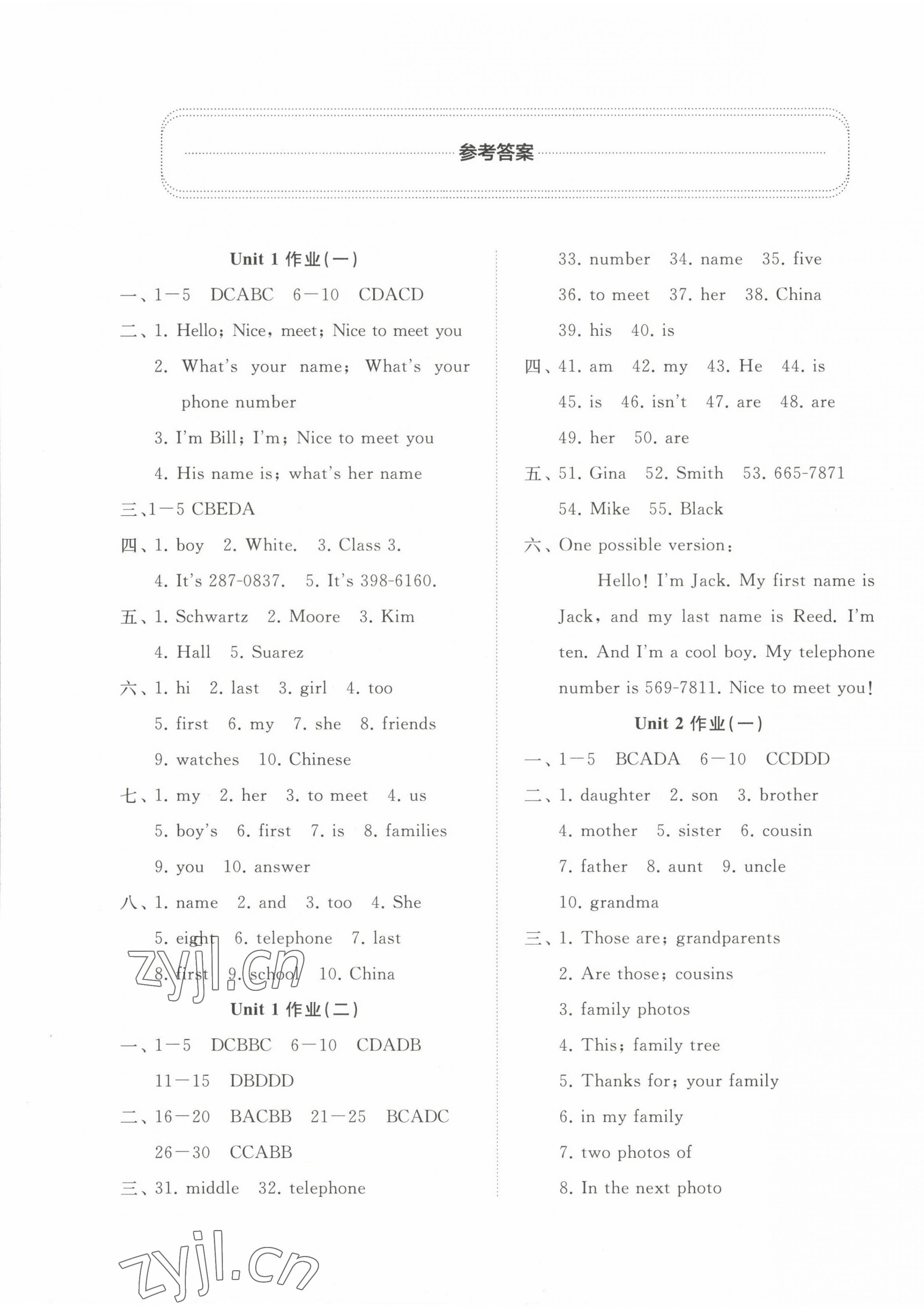 2022年伴你學(xué)精練課堂分層作業(yè)七年級(jí)英語上冊(cè)人教版 第1頁