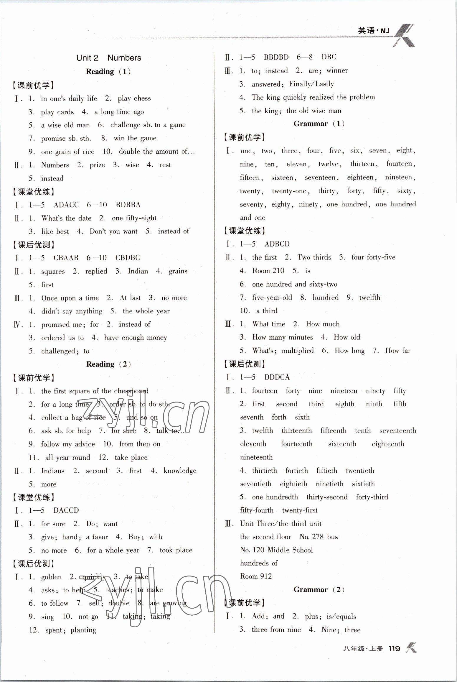 2022年全優(yōu)點(diǎn)練課計(jì)劃八年級(jí)英語(yǔ)上冊(cè)滬教版 第3頁(yè)