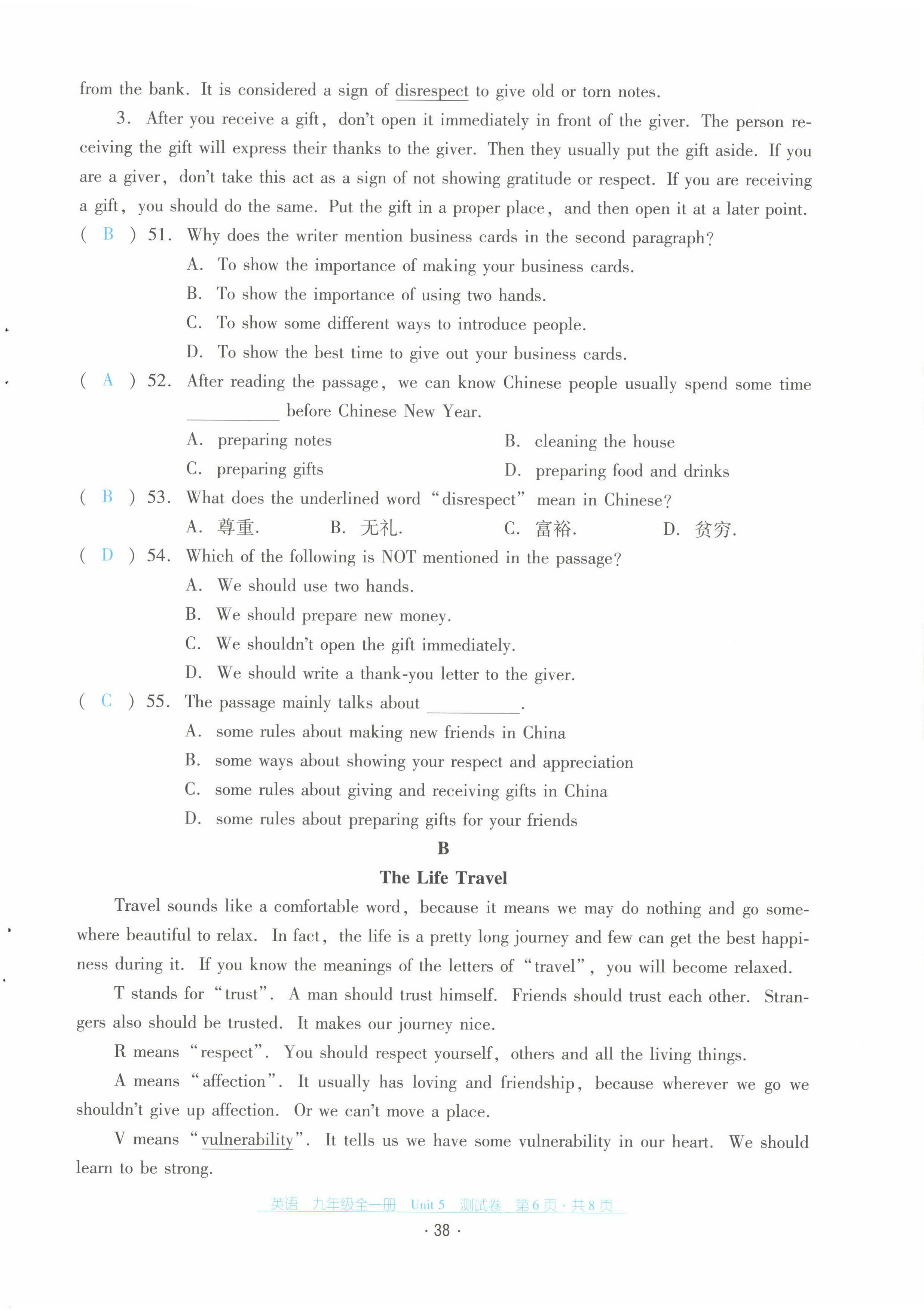 2022年云南省標準教輔優(yōu)佳學案配套測試卷九年級英語全一冊人教版 第38頁