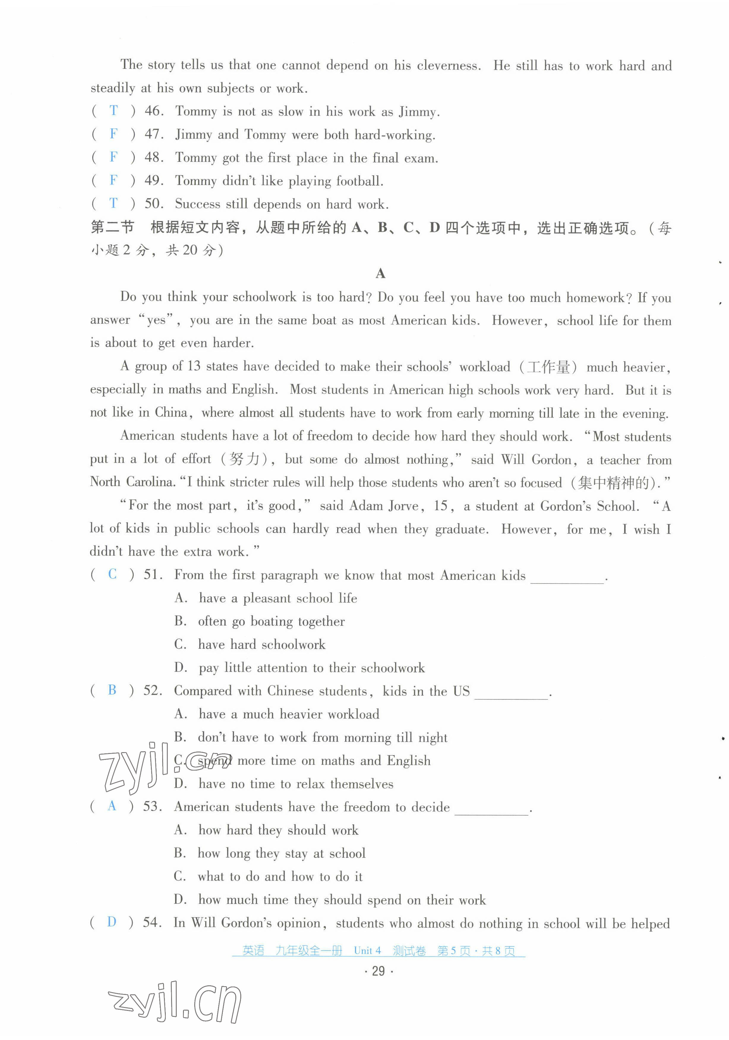 2022年云南省標(biāo)準(zhǔn)教輔優(yōu)佳學(xué)案配套測(cè)試卷九年級(jí)英語全一冊(cè)人教版 第29頁