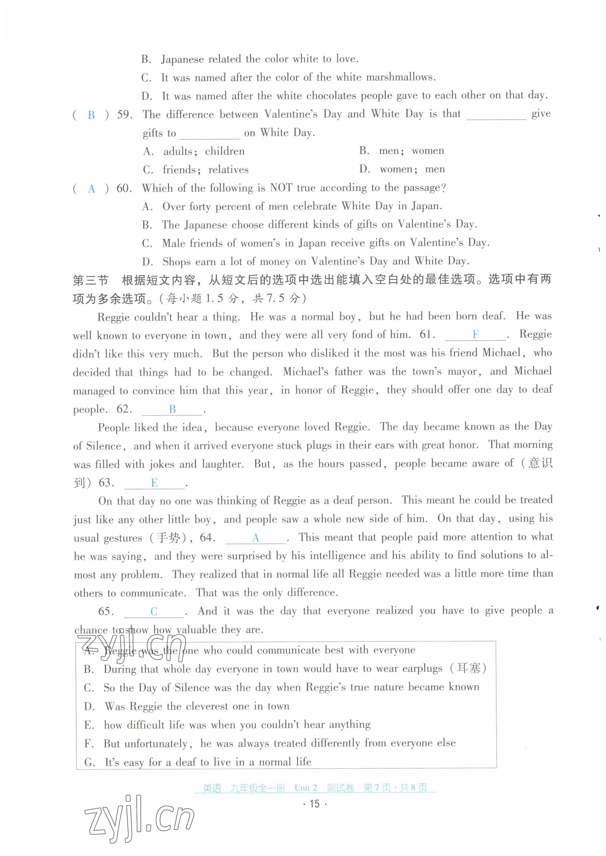 2022年云南省標(biāo)準(zhǔn)教輔優(yōu)佳學(xué)案配套測試卷九年級英語全一冊人教版 第15頁