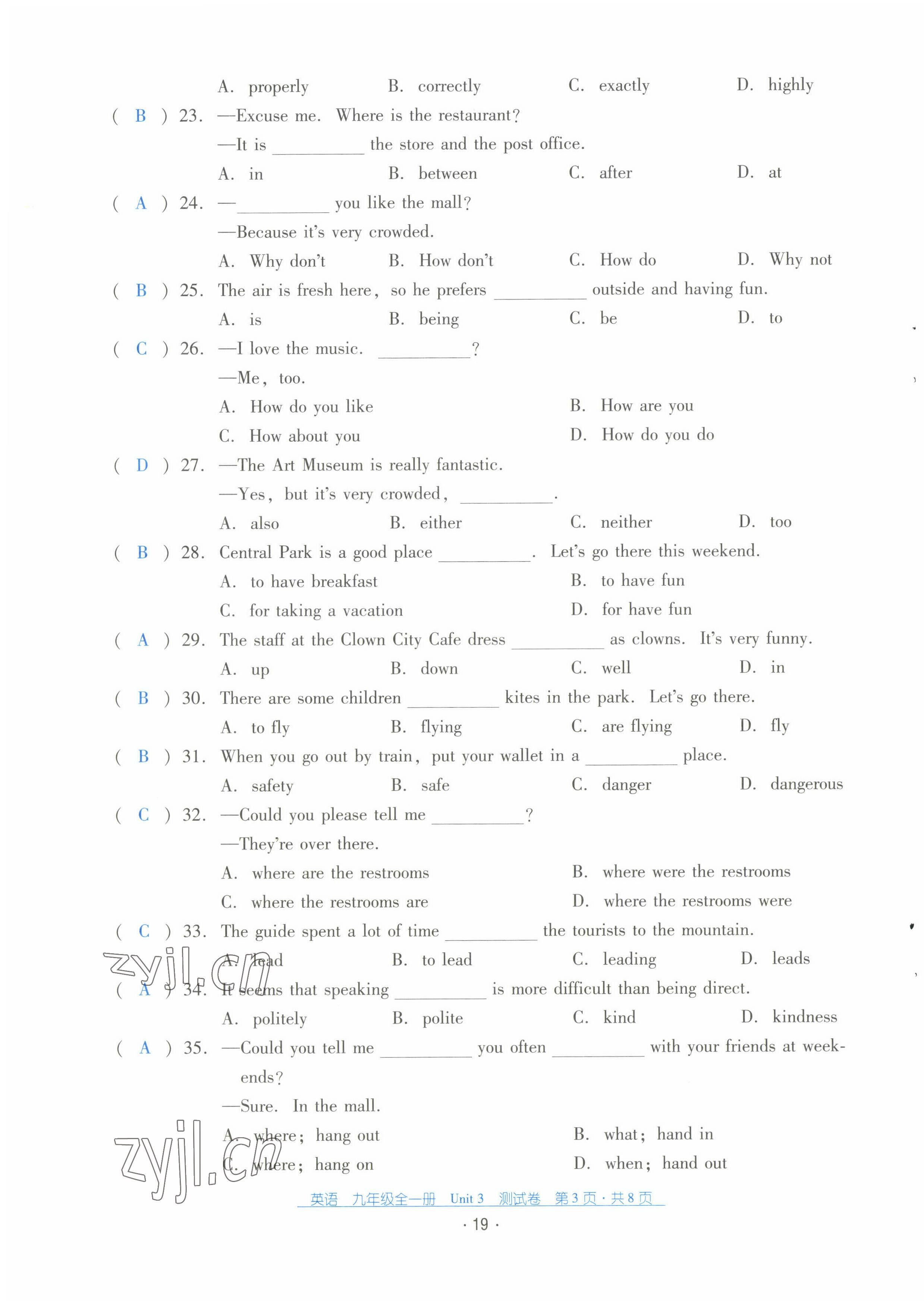 2022年云南省標(biāo)準(zhǔn)教輔優(yōu)佳學(xué)案配套測試卷九年級(jí)英語全一冊(cè)人教版 第19頁