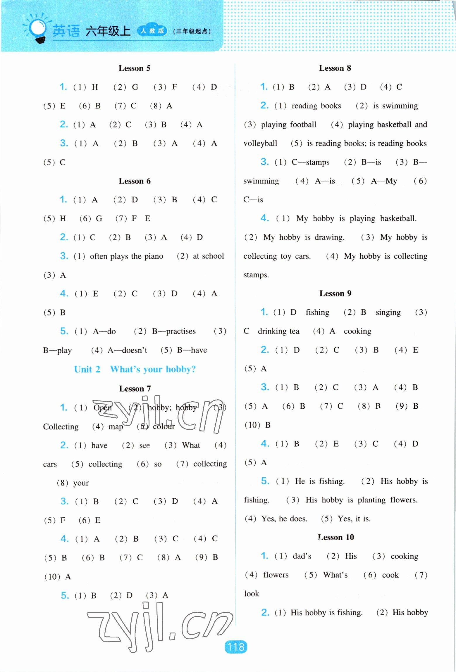 2022年新課程能力培養(yǎng)六年級英語上冊人教版 第2頁