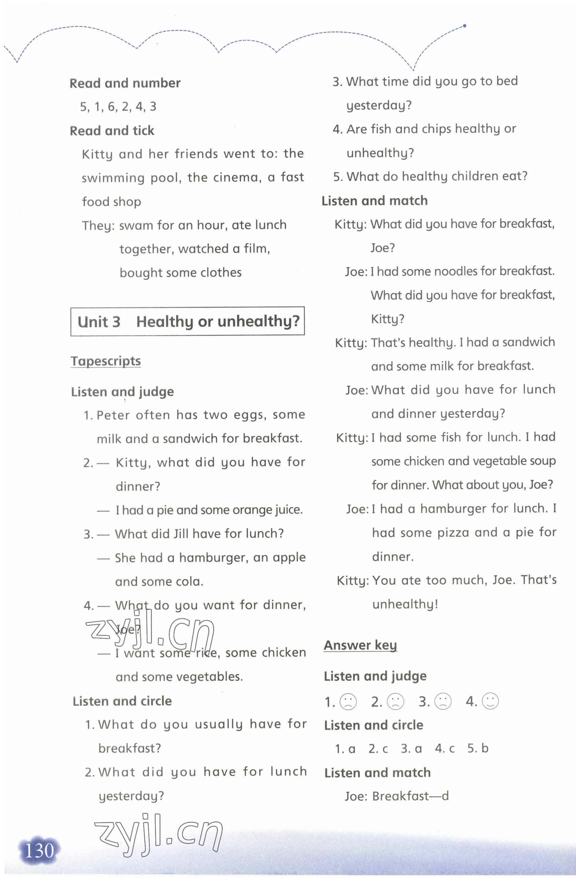 2022年牛津英語活動練習(xí)手冊六年級上冊譯林版 第4頁