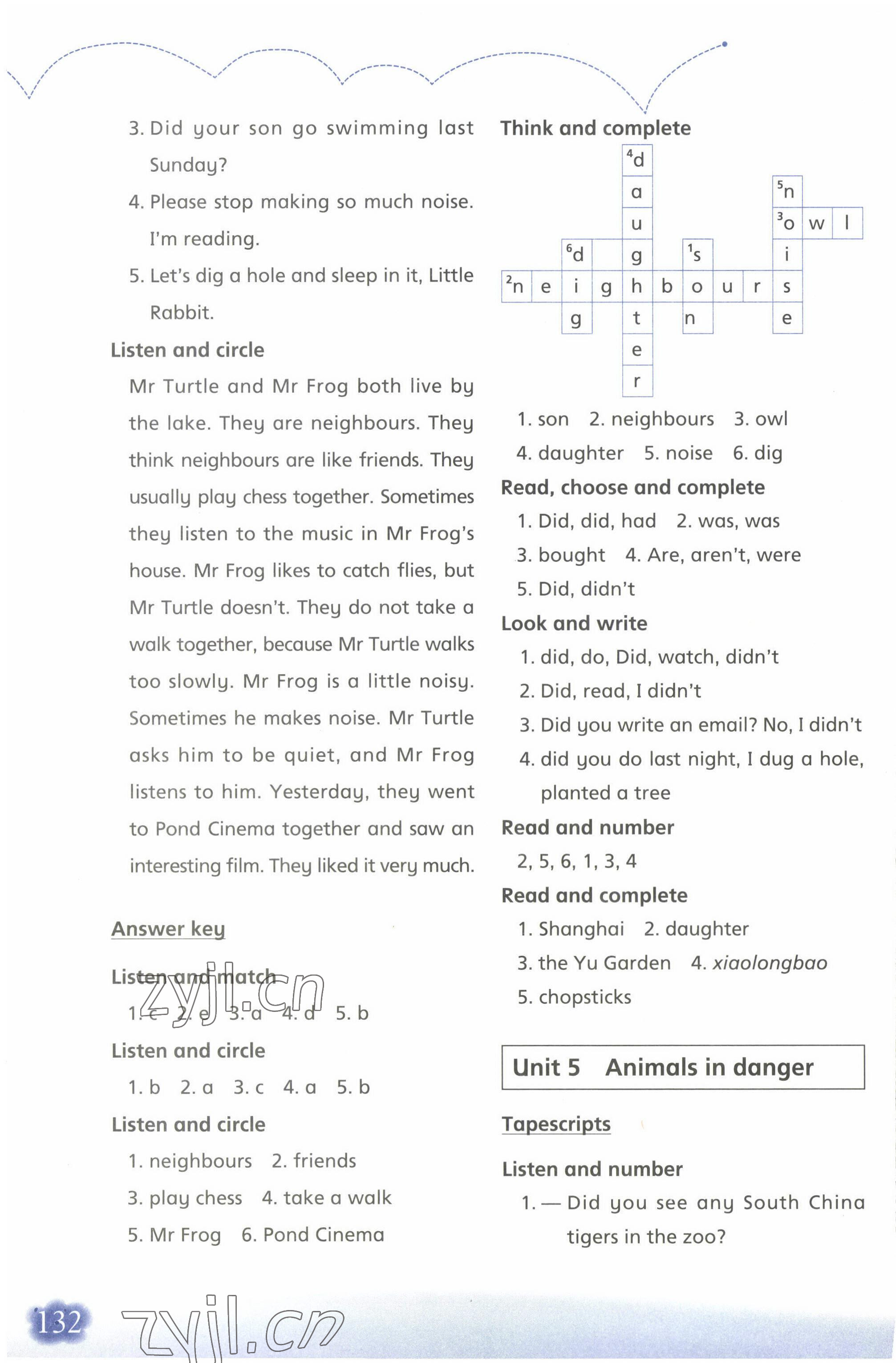 2022年牛津英語活動(dòng)練習(xí)手冊(cè)六年級(jí)上冊(cè)譯林版 第6頁