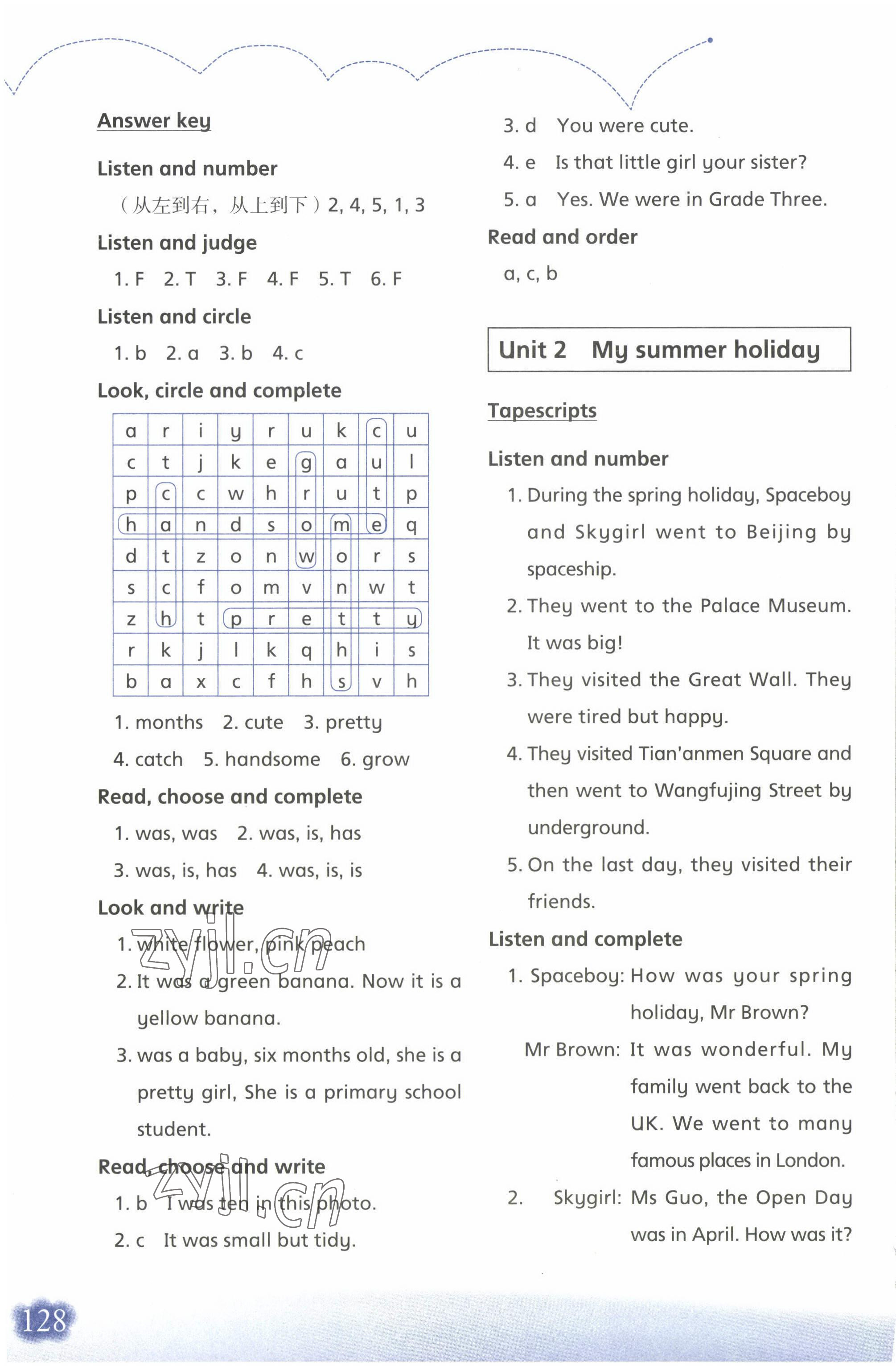 2022年牛津英語活動練習手冊六年級上冊譯林版 第2頁