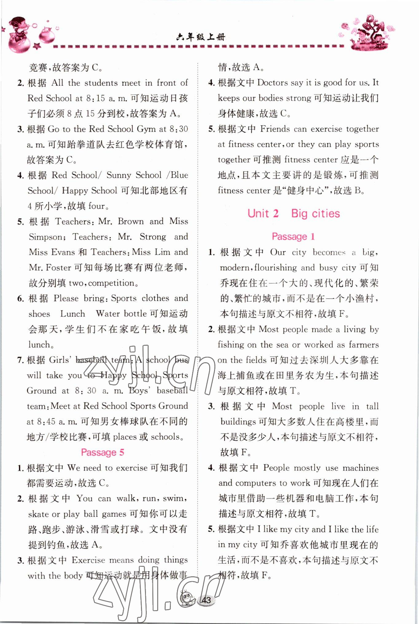 2022年全優(yōu)英語閱讀訓(xùn)練六年級(jí)上冊(cè)Join in武漢專版 第3頁