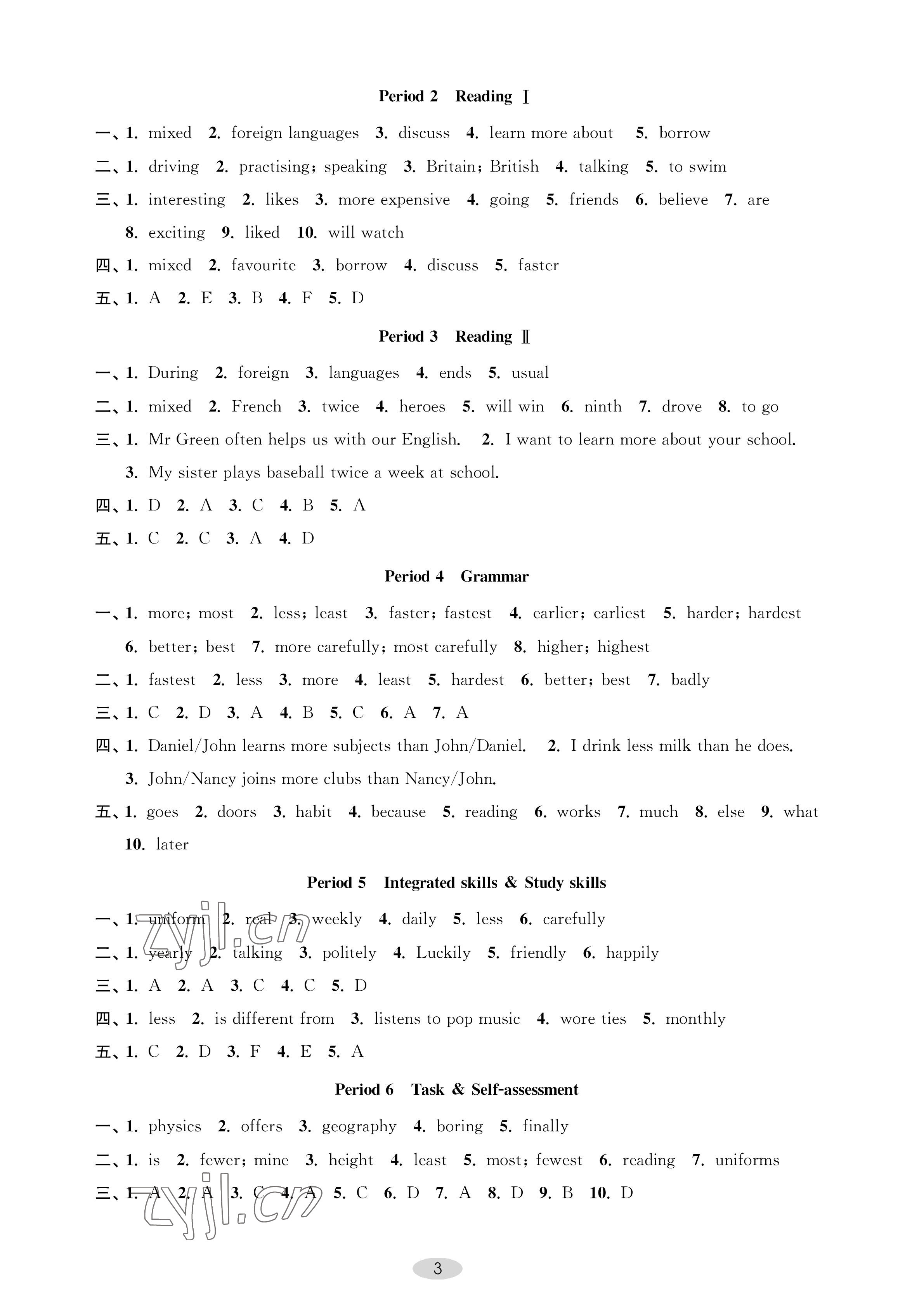 2022年關(guān)鍵能力進(jìn)階八年級(jí)英語(yǔ)上冊(cè)譯林版 參考答案第3頁(yè)