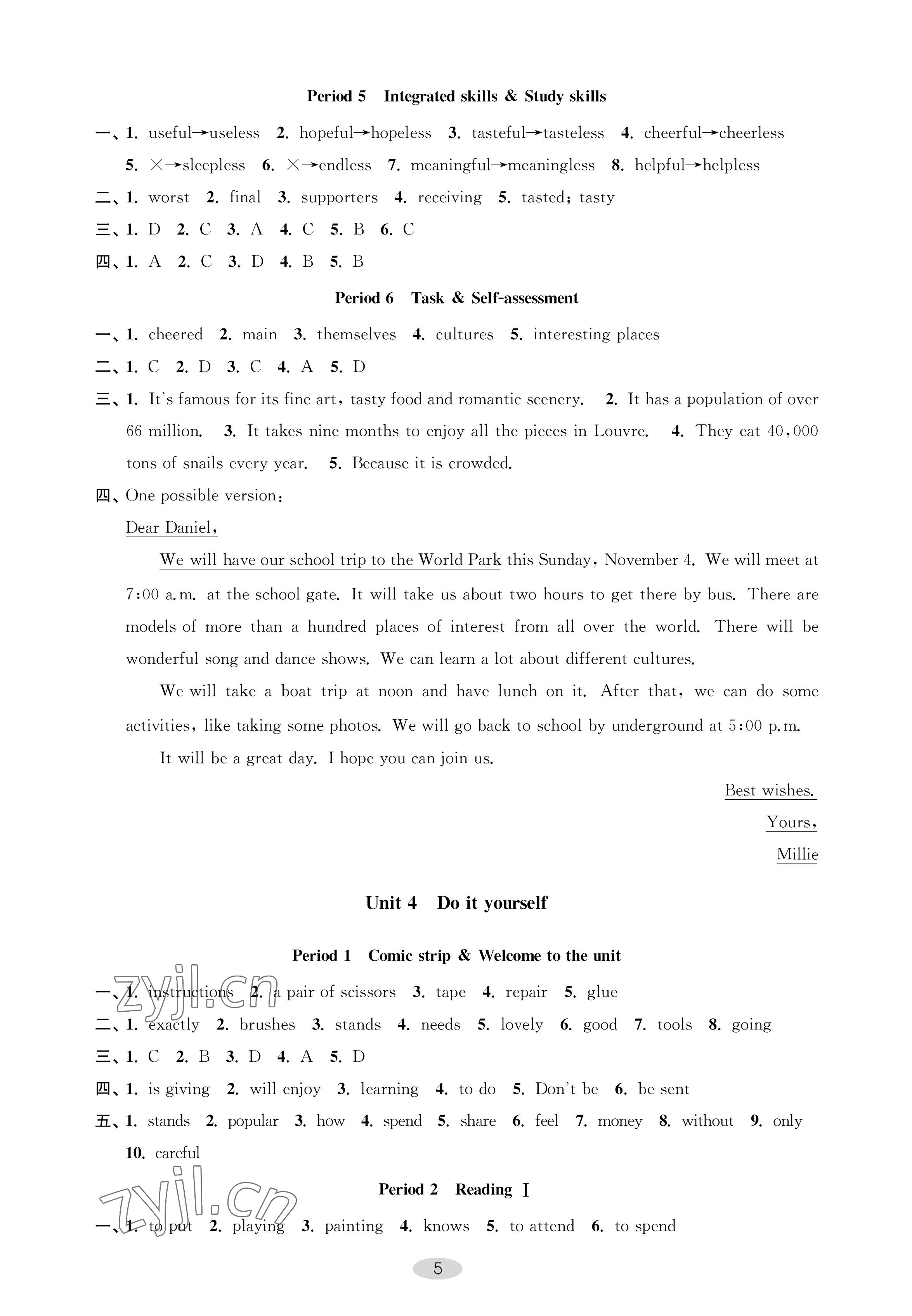 2022年關(guān)鍵能力進(jìn)階八年級(jí)英語(yǔ)上冊(cè)譯林版 參考答案第5頁(yè)