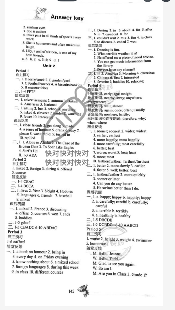 2022年課課練譯林出版社八年級(jí)英語上冊(cè)譯林版安徽專版 參考答案第3頁