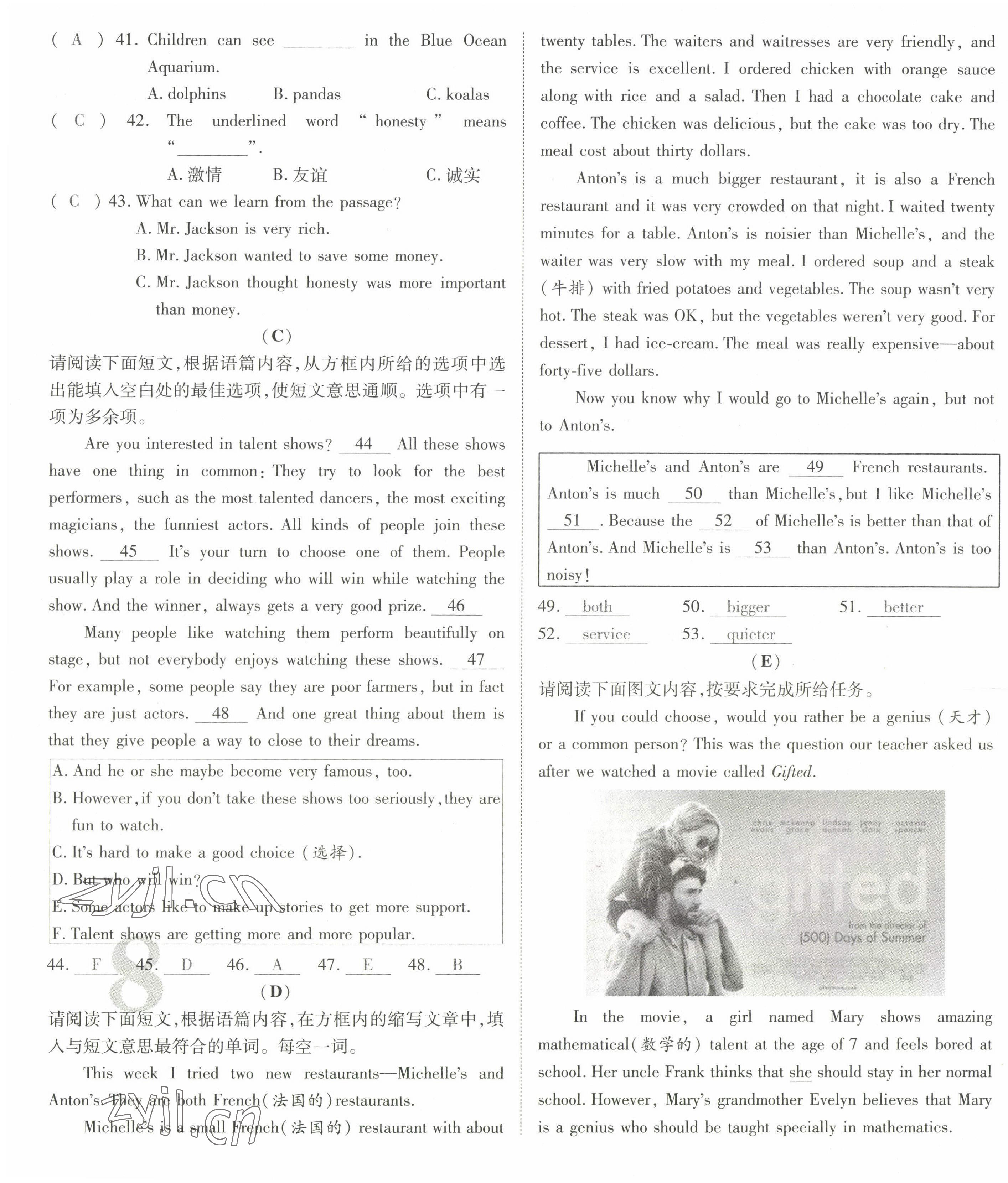 2022年暢行課堂八年級英語上冊人教版山西專版 第15頁