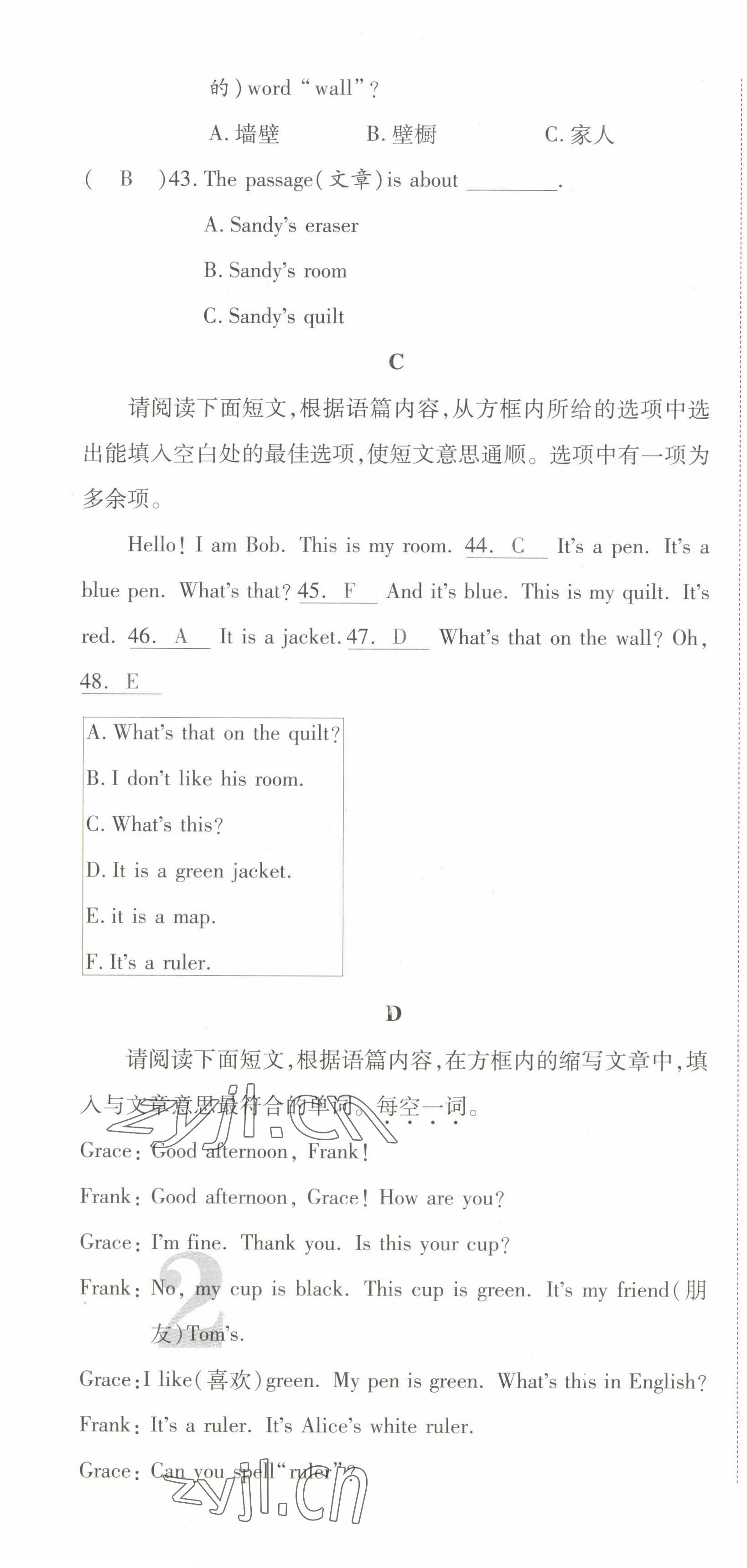 2022年暢行課堂七年級(jí)英語(yǔ)上冊(cè)人教版山西專(zhuān)版 第4頁(yè)