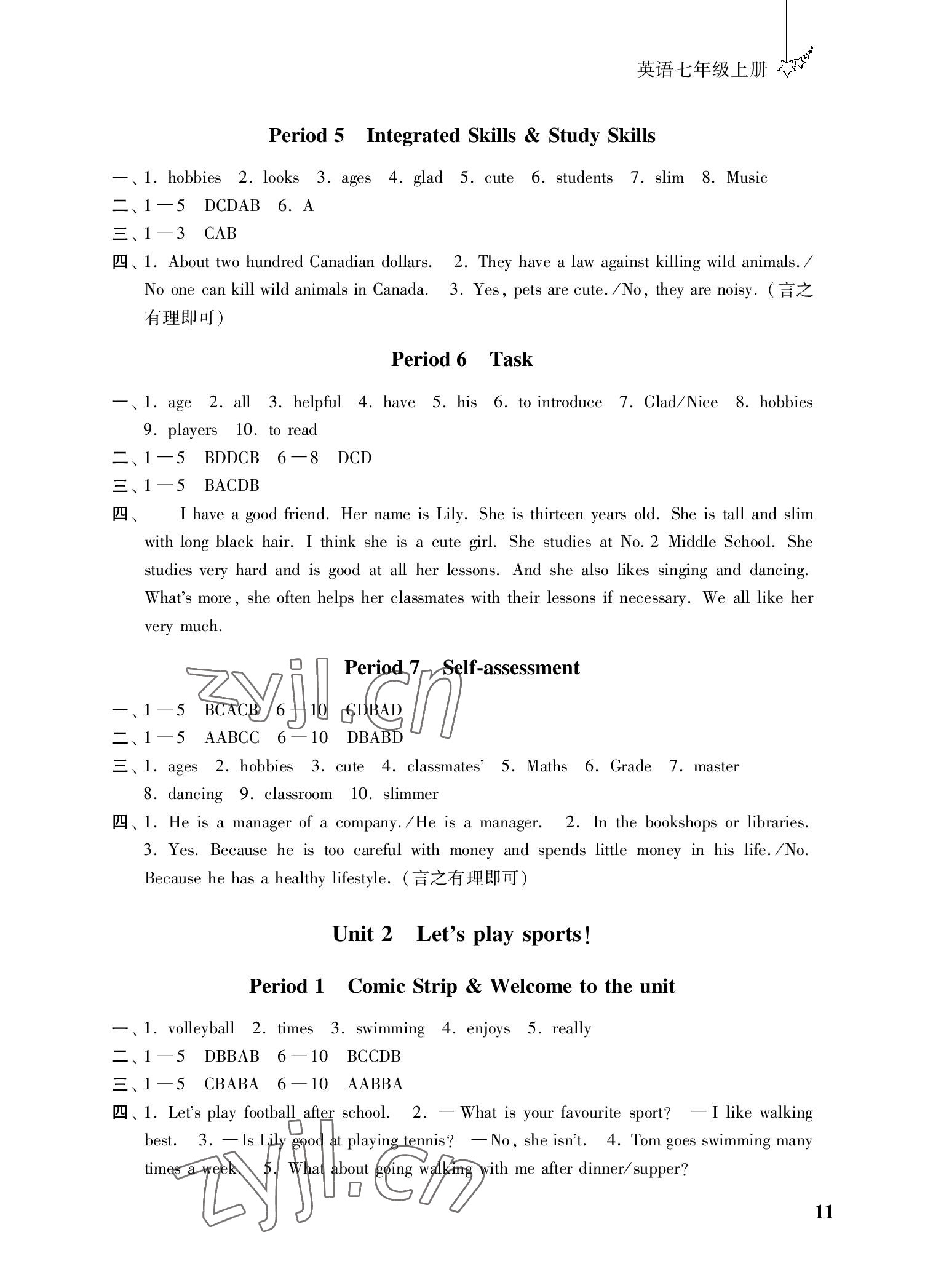 2022年自能學(xué)記課時(shí)作業(yè)七年級(jí)英語(yǔ)上冊(cè)譯林版 參考答案第11頁(yè)