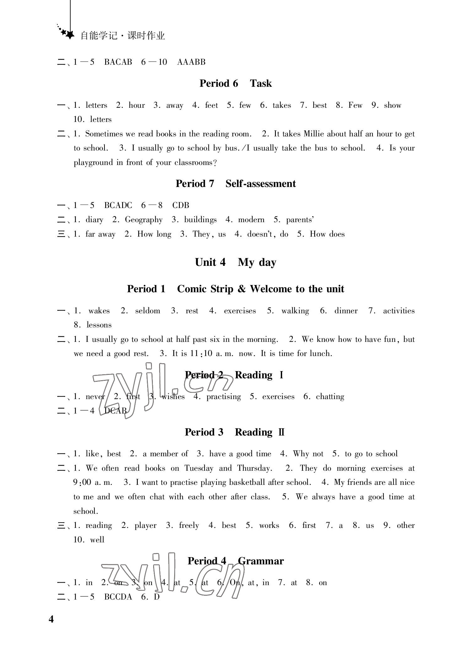 2022年自能學(xué)記課時(shí)作業(yè)七年級(jí)英語(yǔ)上冊(cè)譯林版 參考答案第4頁(yè)