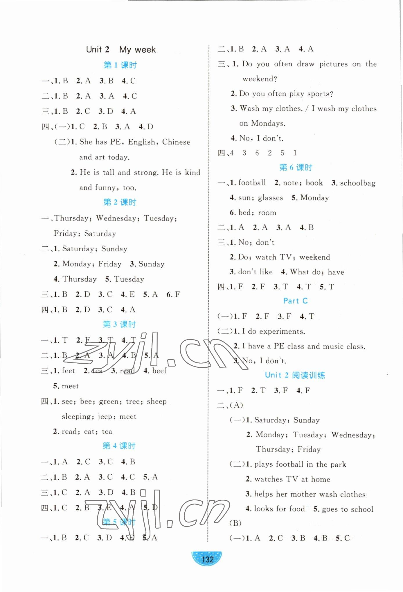 2022年黃岡名師天天練五年級(jí)英語(yǔ)上冊(cè)人教PEP版 第2頁(yè)