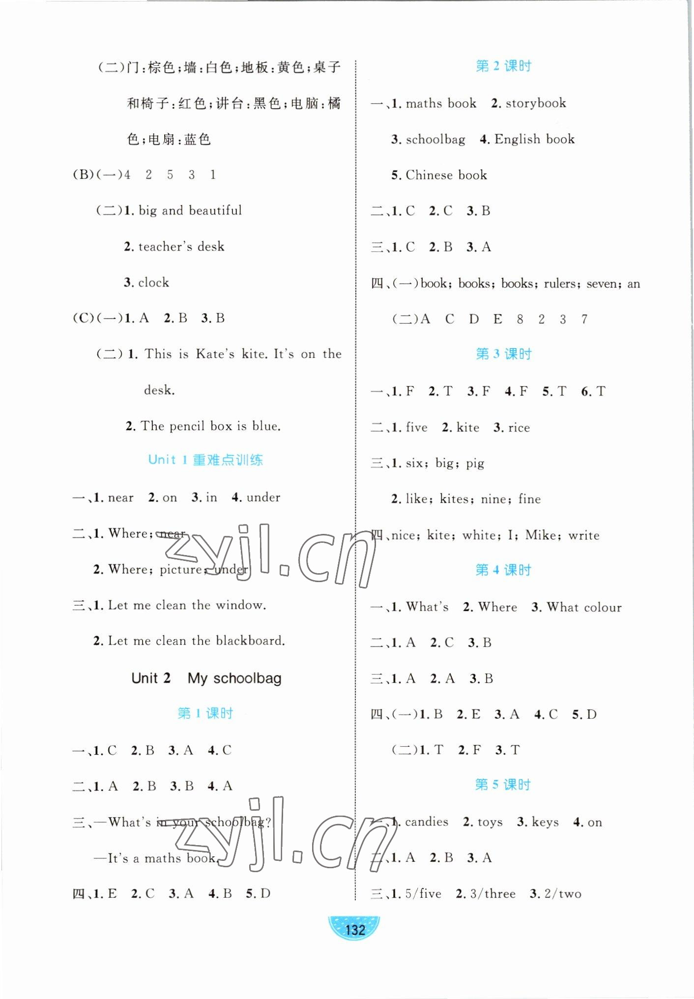 2022年黃岡名師天天練四年級英語上冊人教PEP版 第2頁