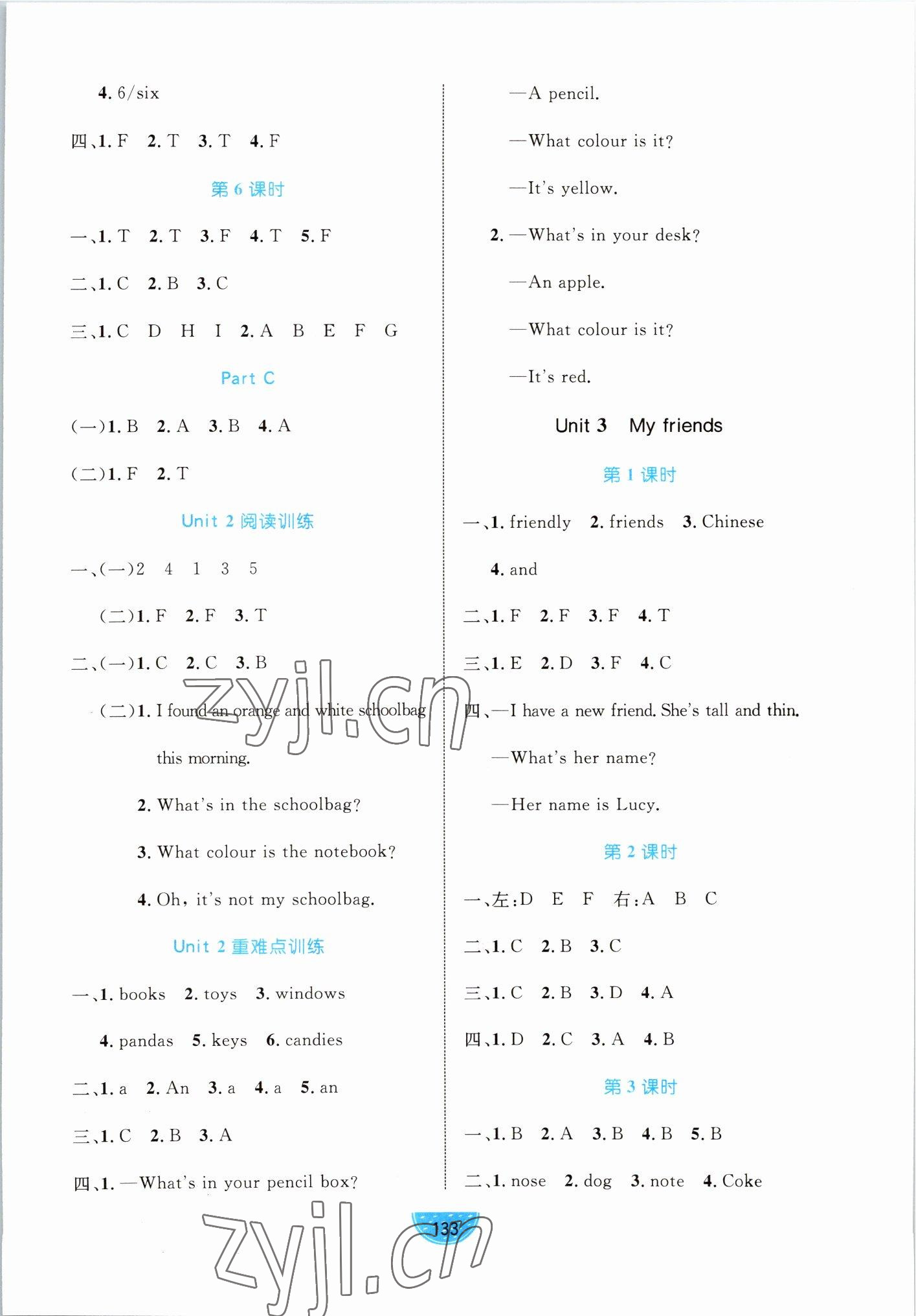 2022年黃岡名師天天練四年級英語上冊人教PEP版 第3頁