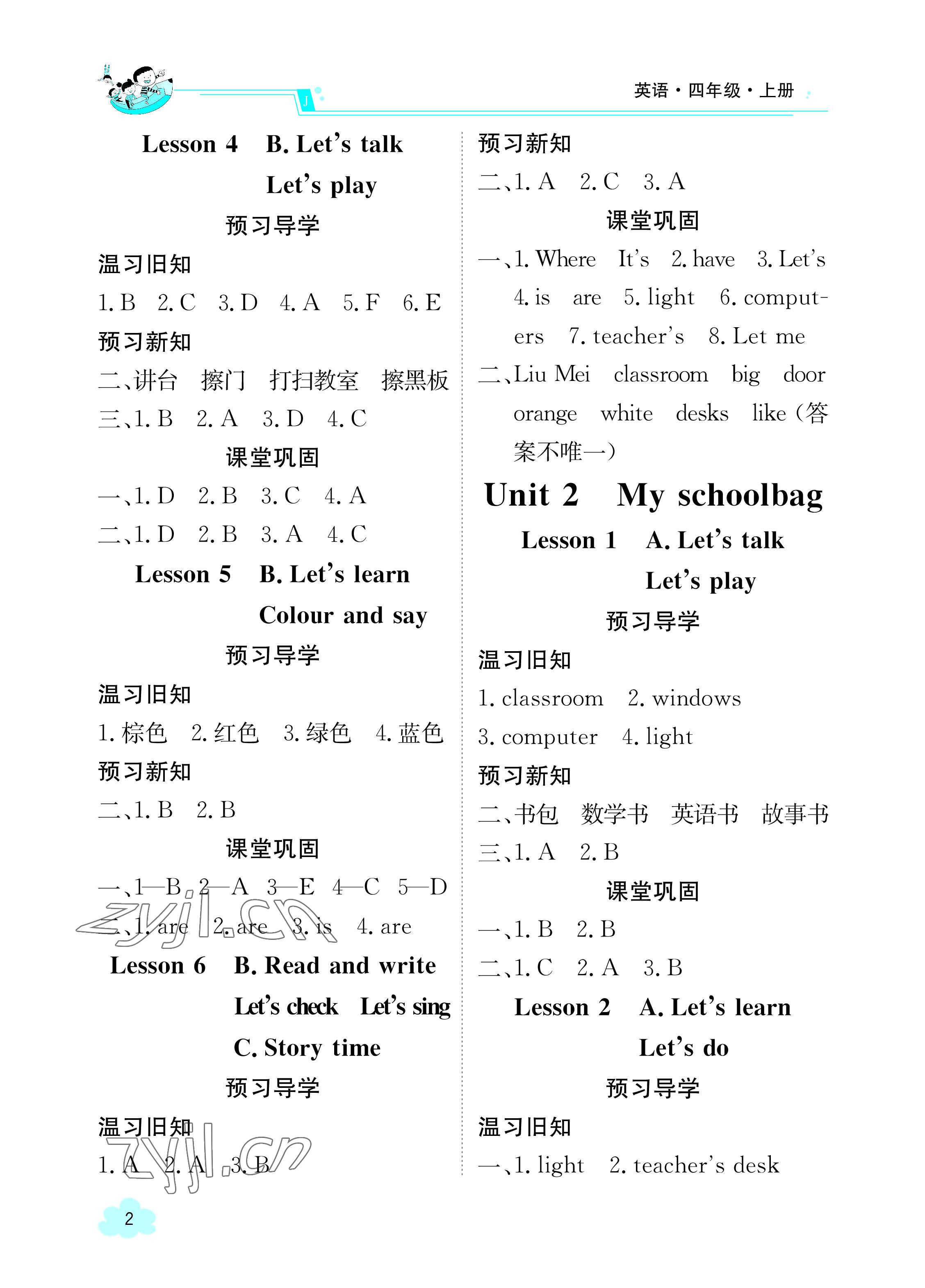 2022年金太陽導學案四年級英語上冊人教版 參考答案第2頁