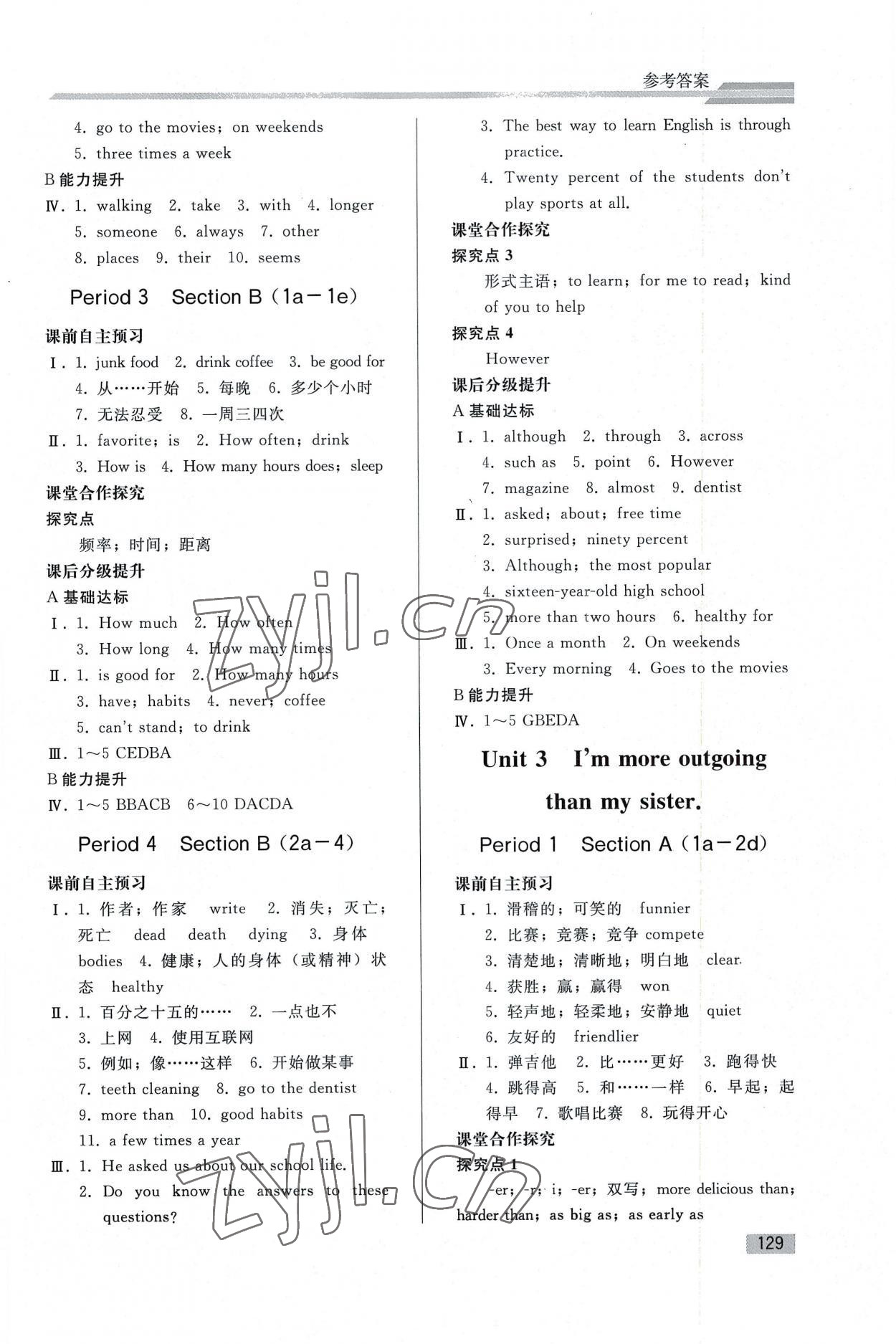 2022年初中同步練習(xí)冊八年級英語上冊人教版山東專版人民教育出版社 第3頁